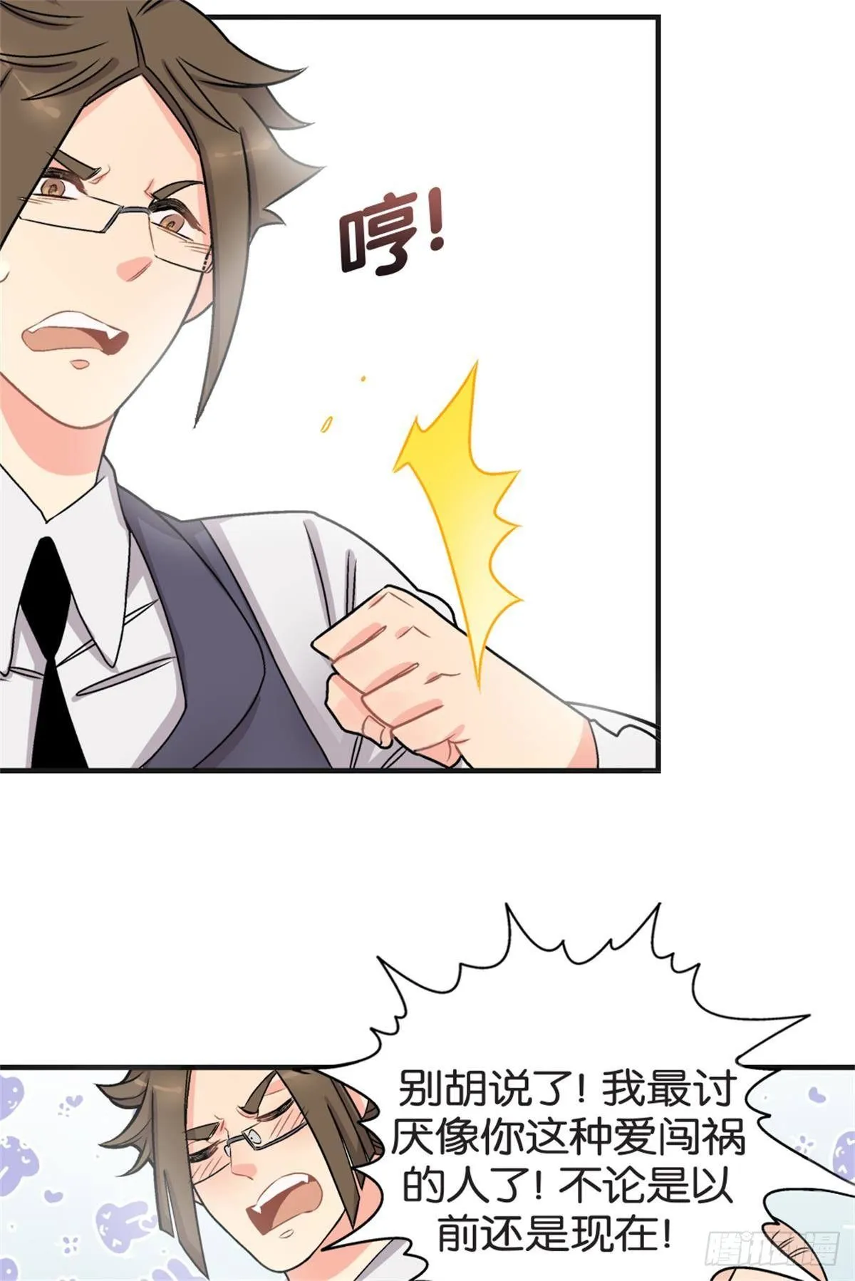 chapter 1 第20页