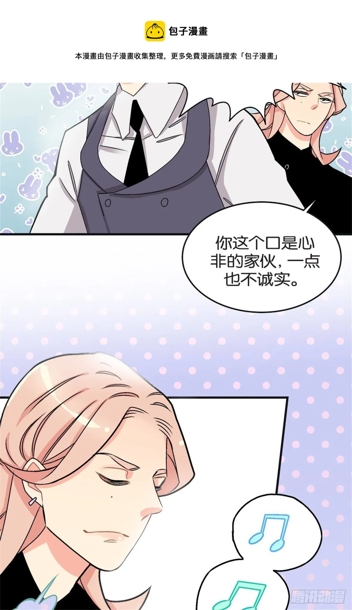 chapter 1 第21页