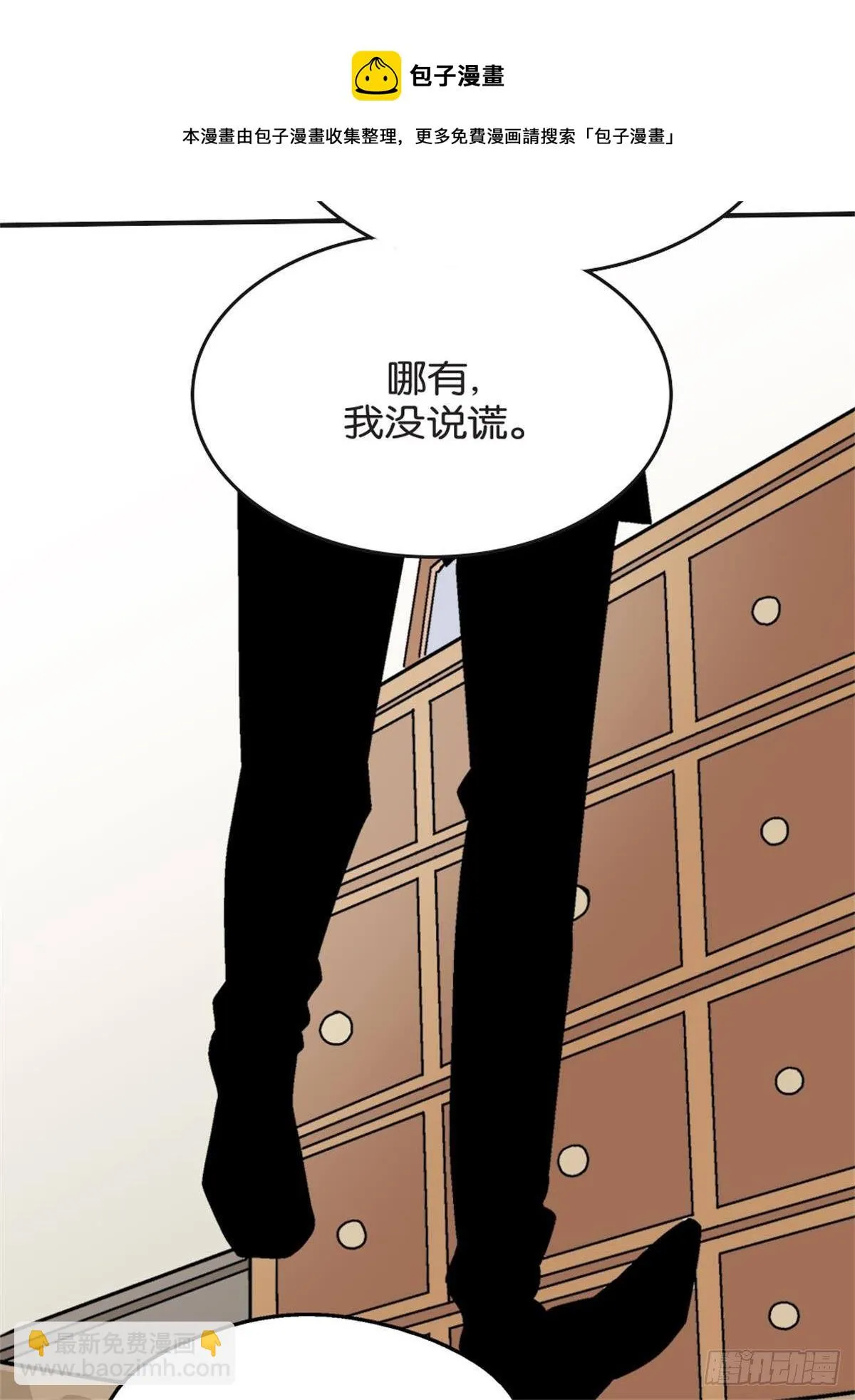 chapter 1 第25页