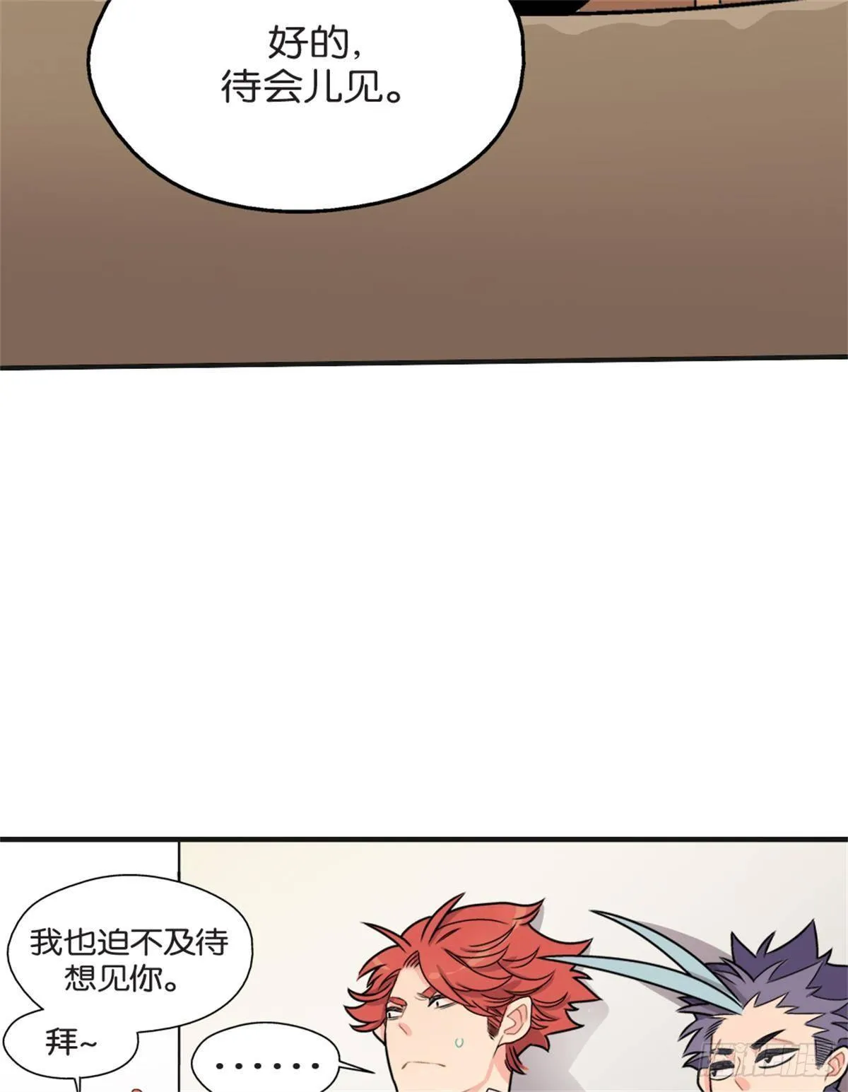 chapter 1 第26页