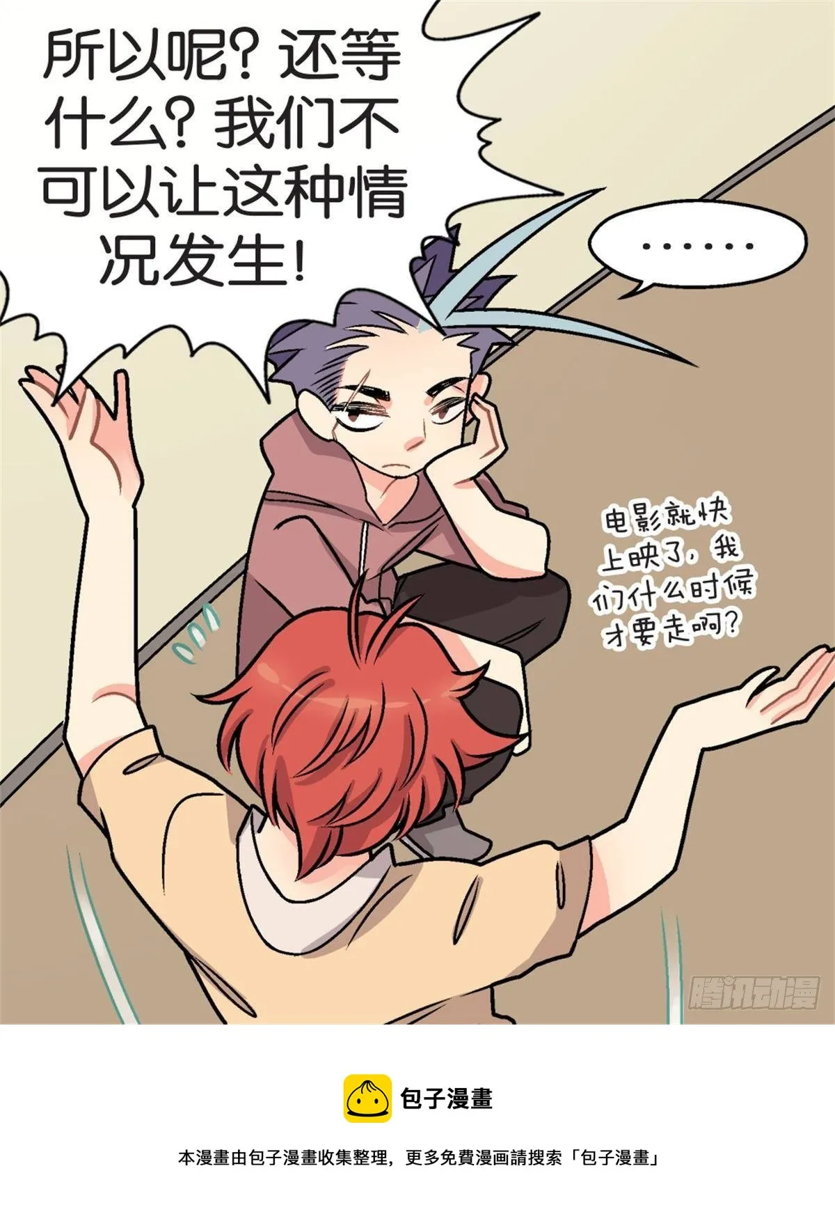 chapter 1 第29页