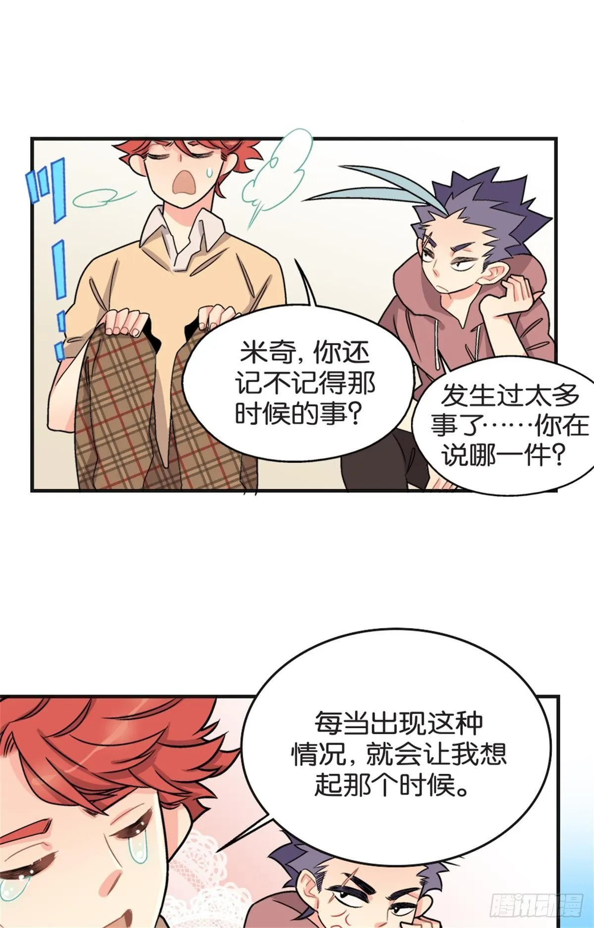 chapter 1 第31页