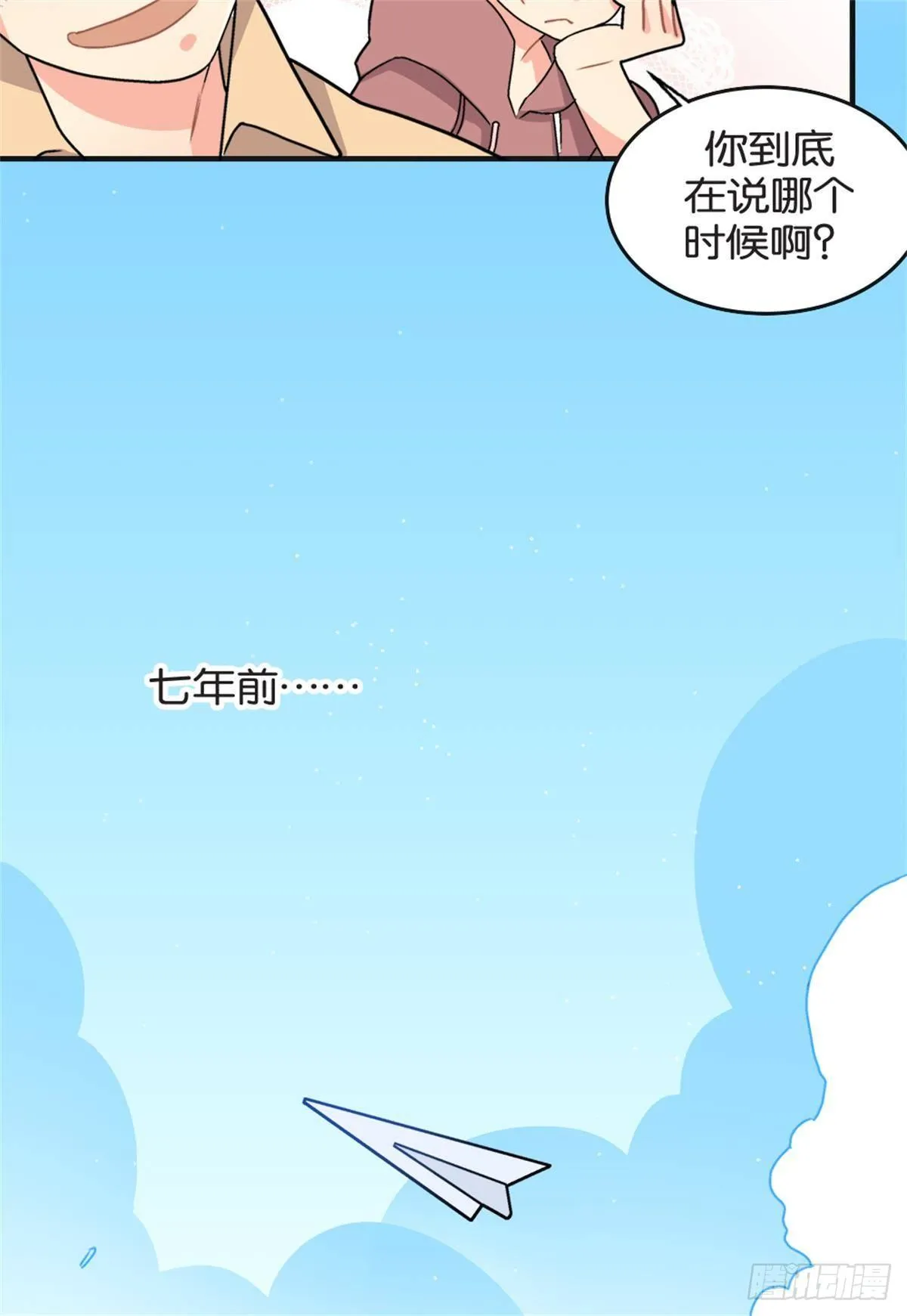 chapter 1 第32页