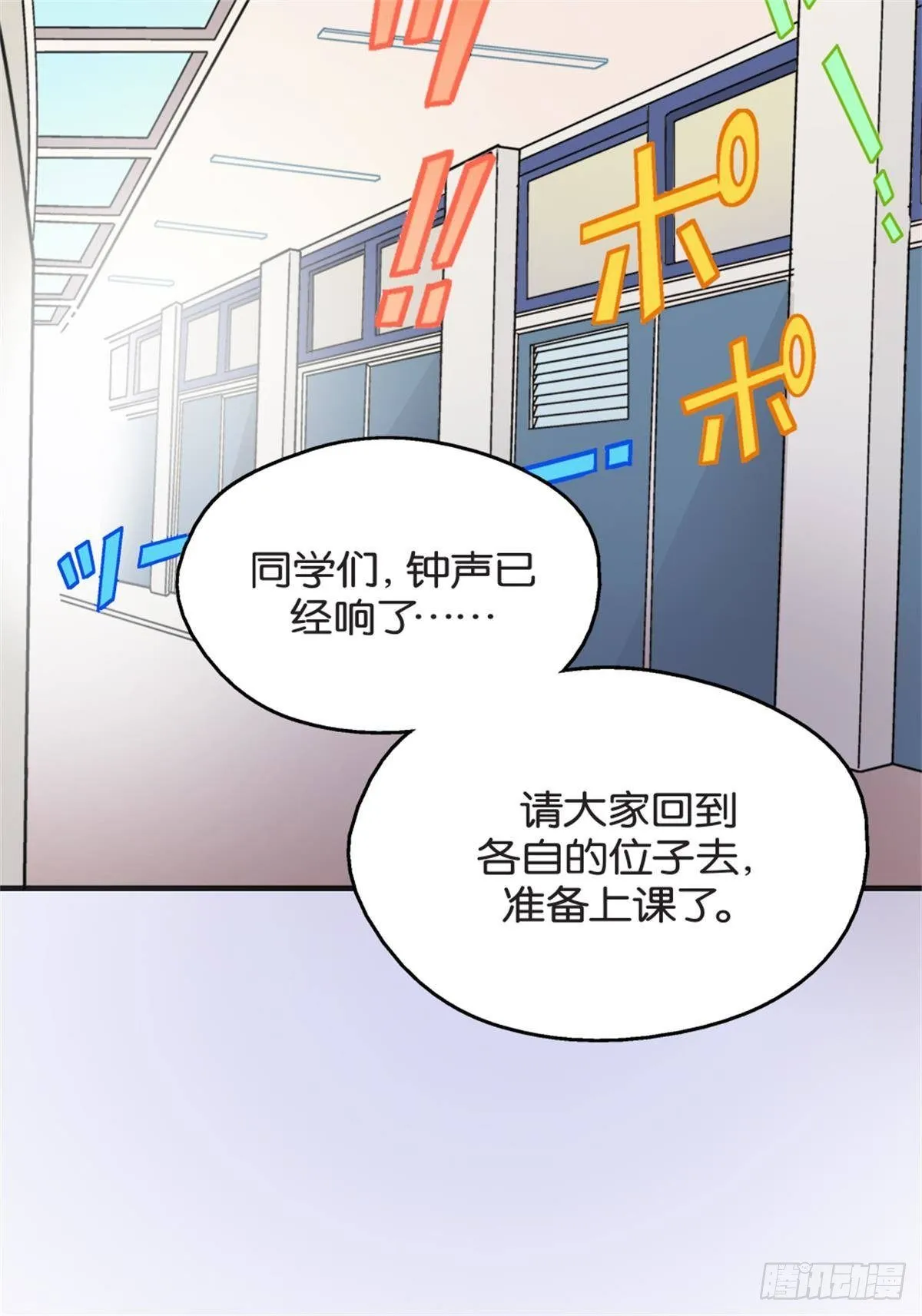 chapter 1 第34页