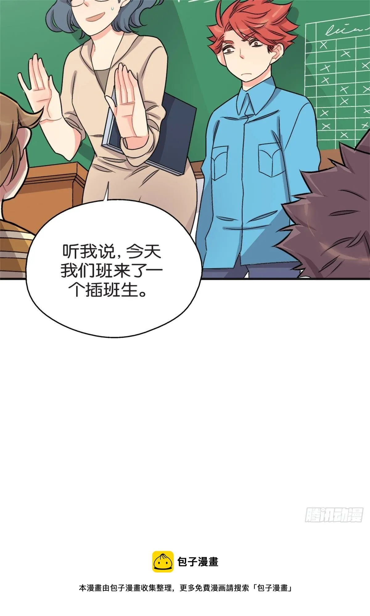 chapter 1 第36页