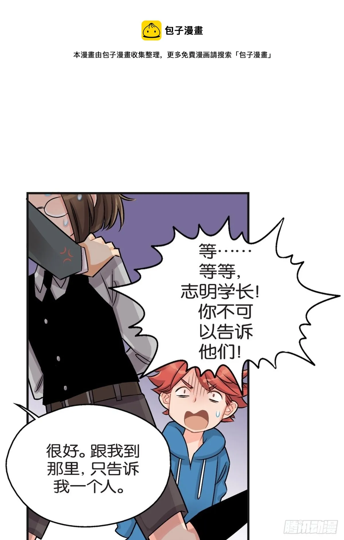 chapter 14 第1页