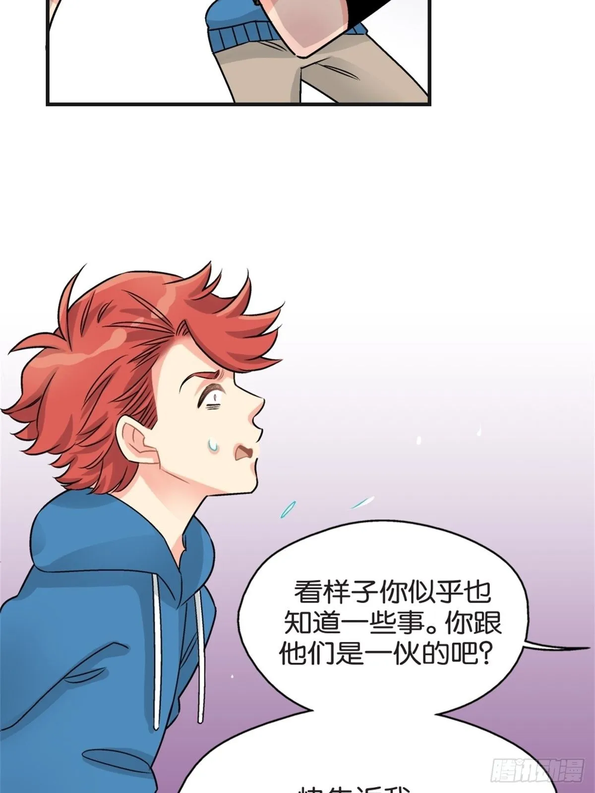 chapter 14 第2页