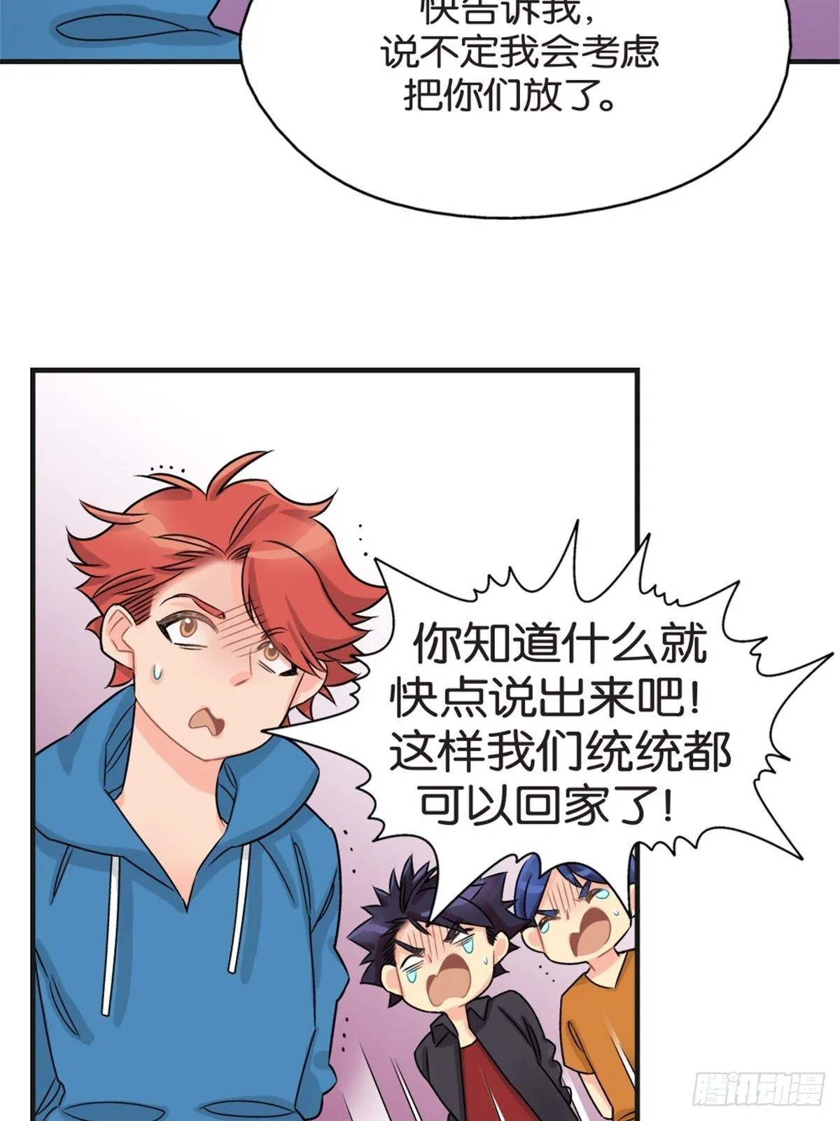 chapter 14 第3页