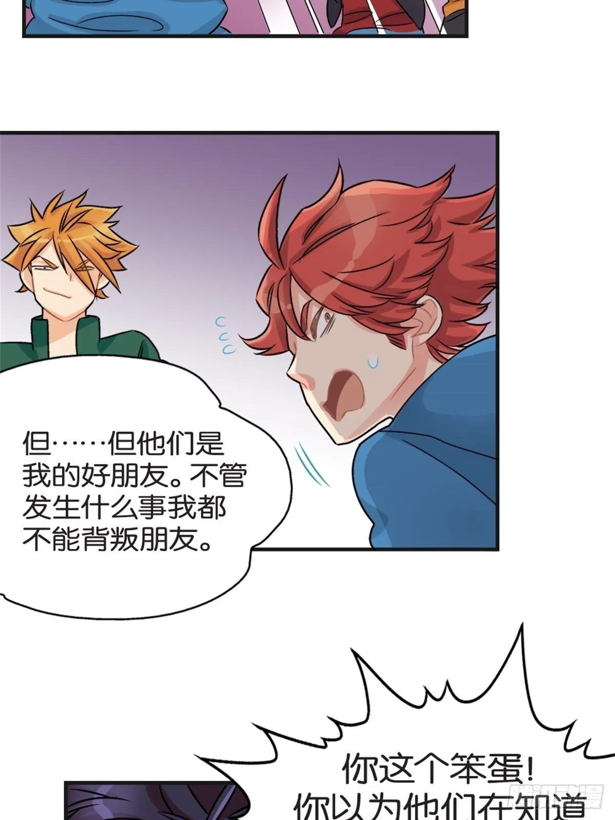 chapter 14 第4页
