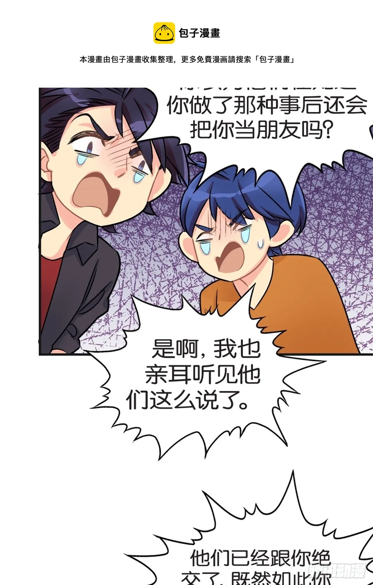 chapter 14 第5页