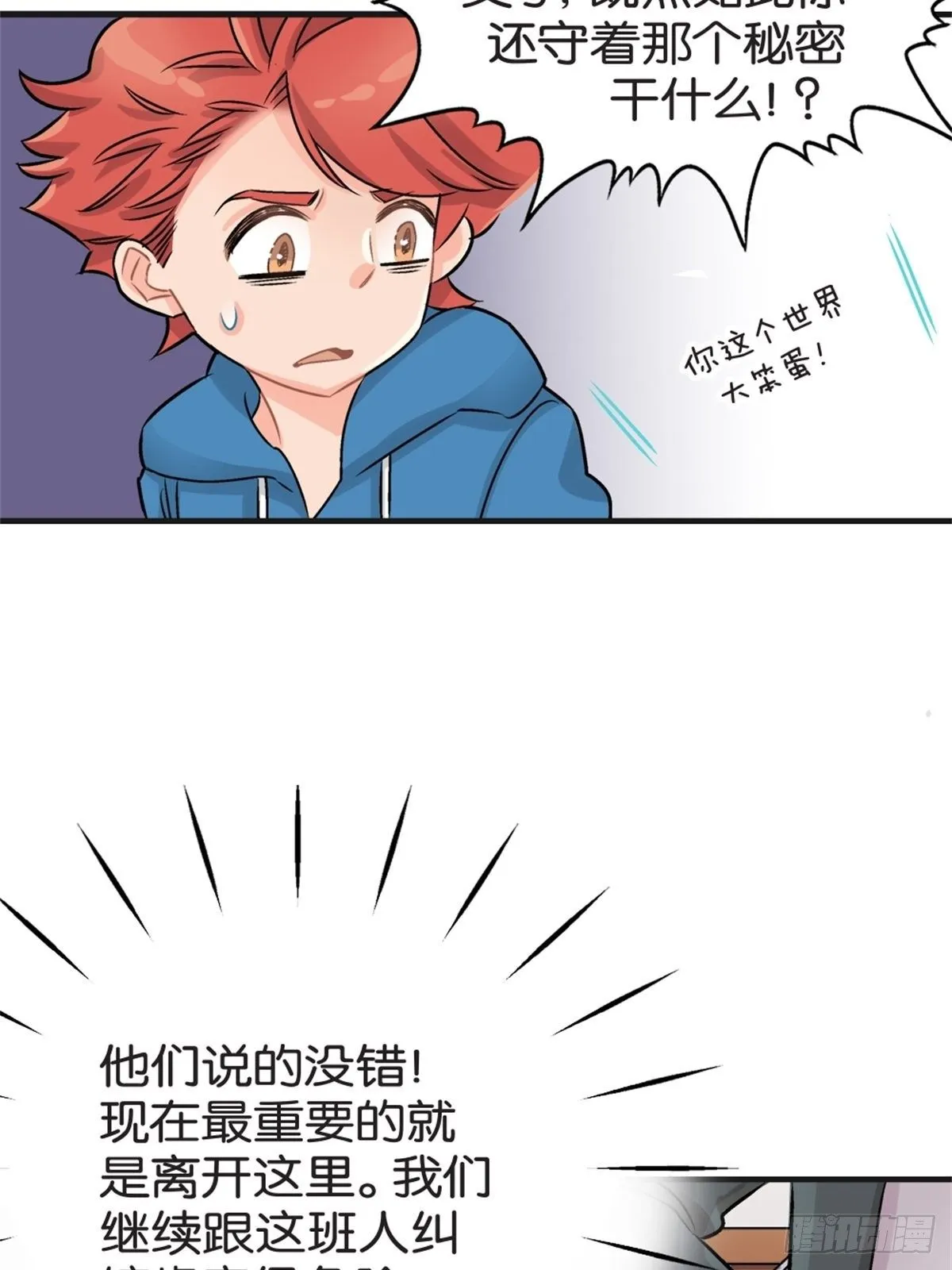 chapter 14 第6页