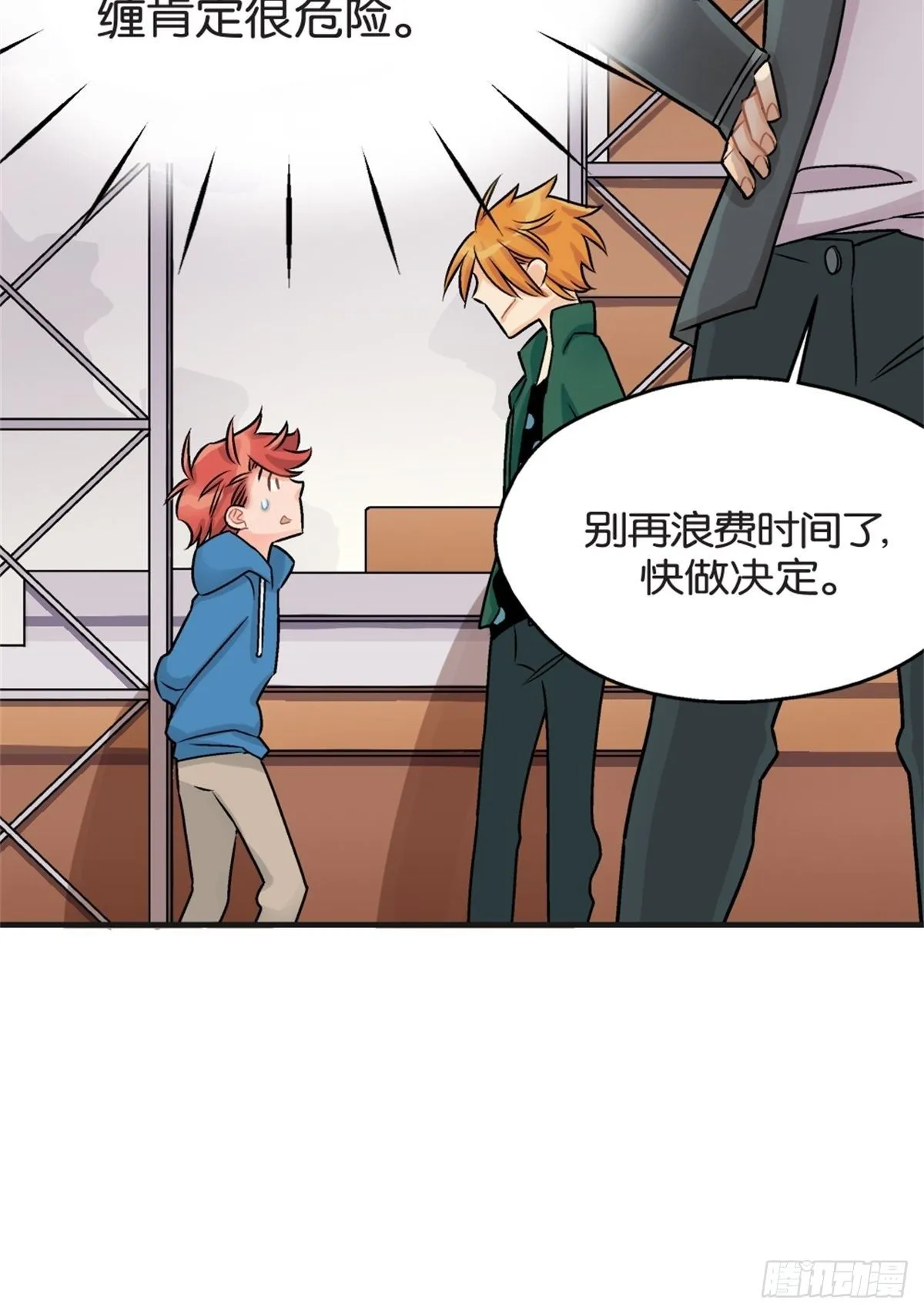chapter 14 第7页