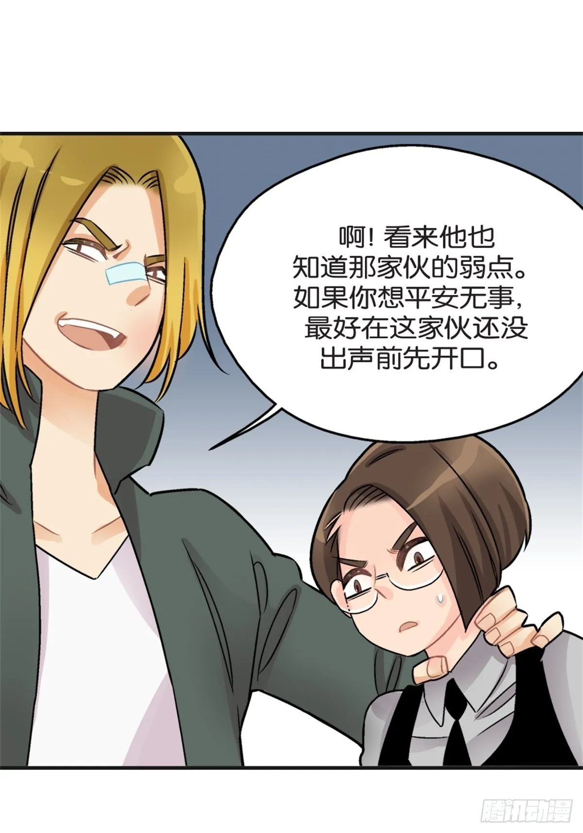 chapter 14 第8页