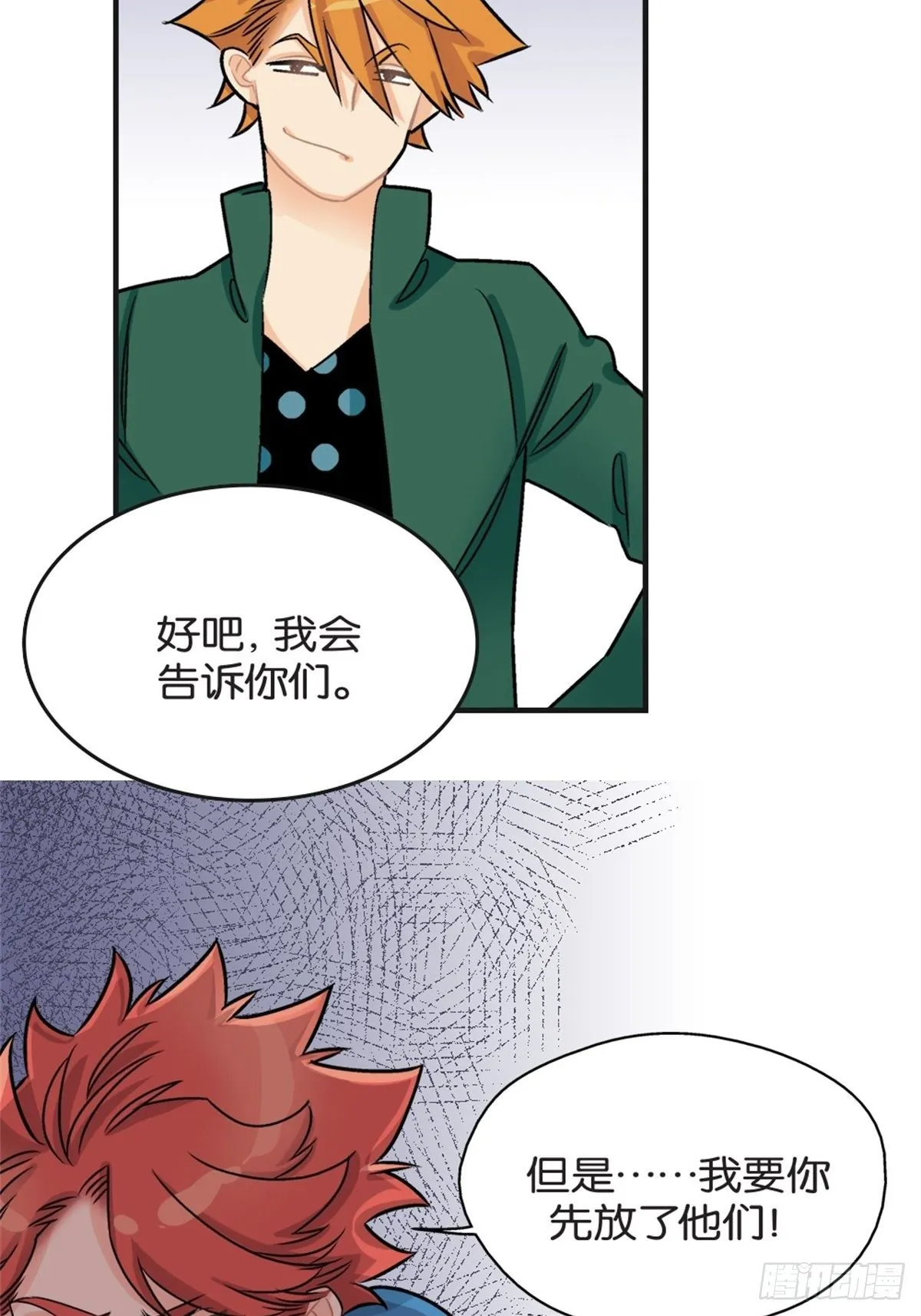 chapter 14 第10页