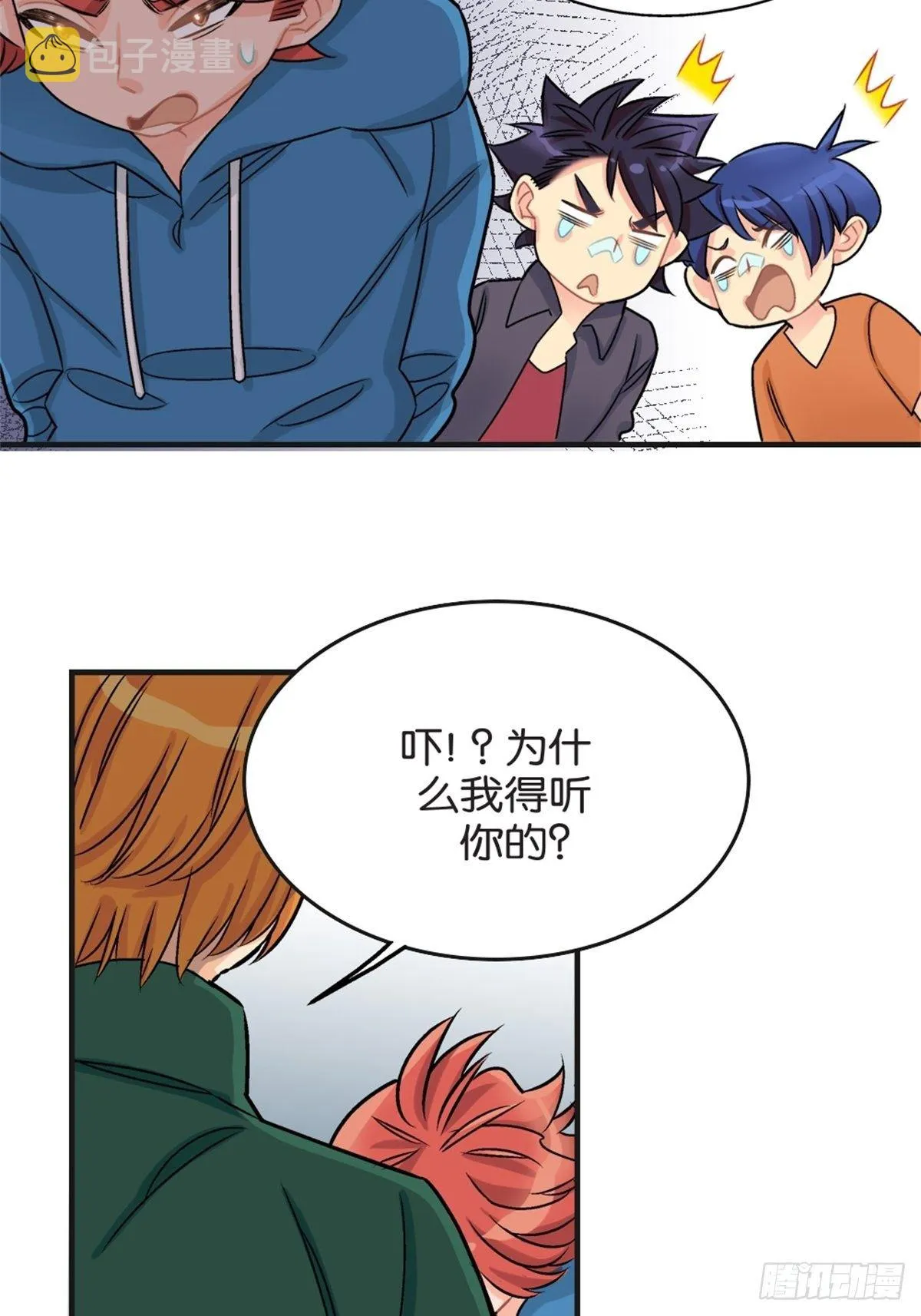 chapter 14 第11页