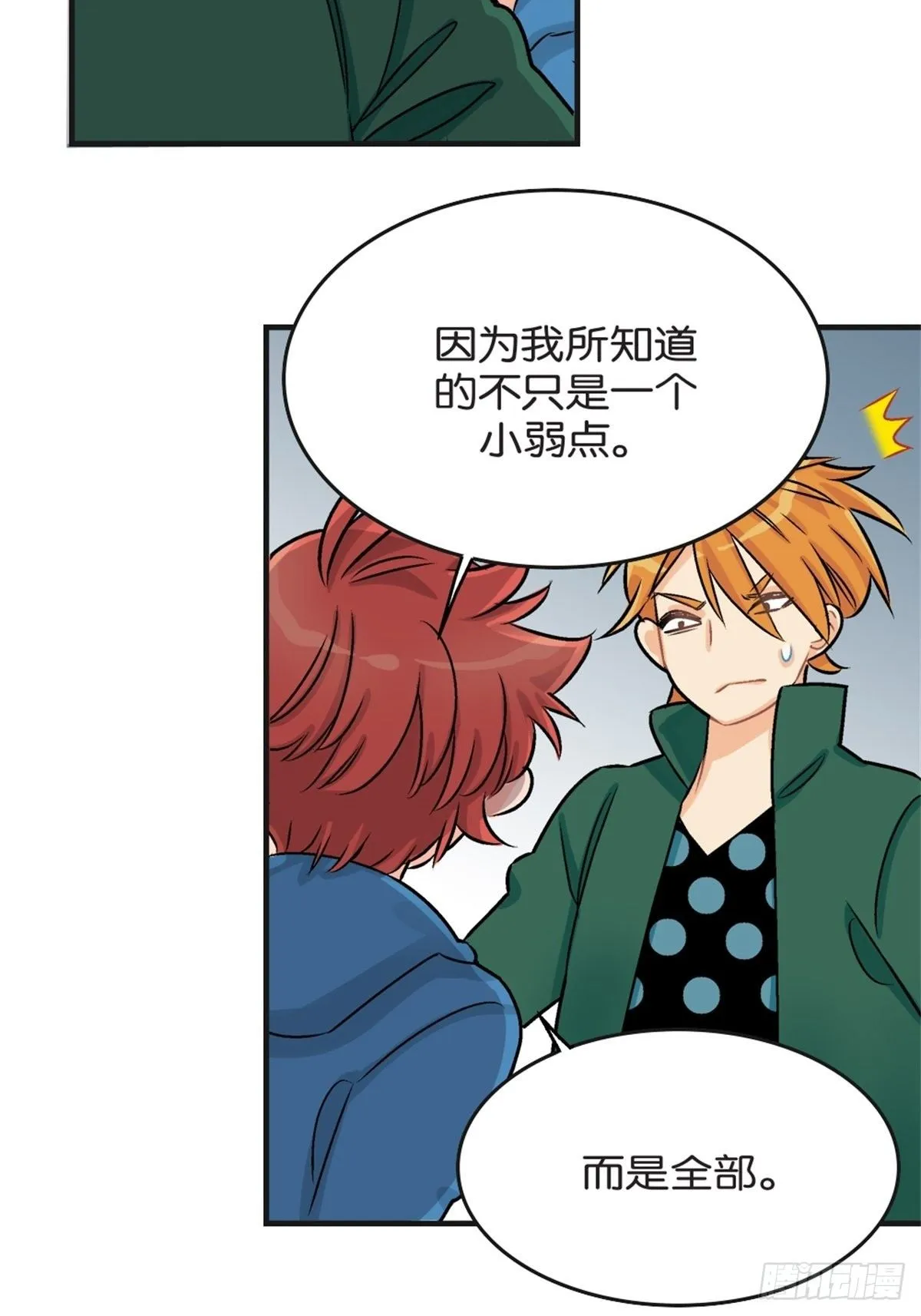 chapter 14 第12页