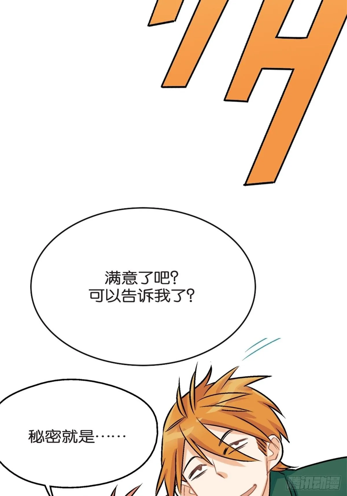 chapter 14 第15页