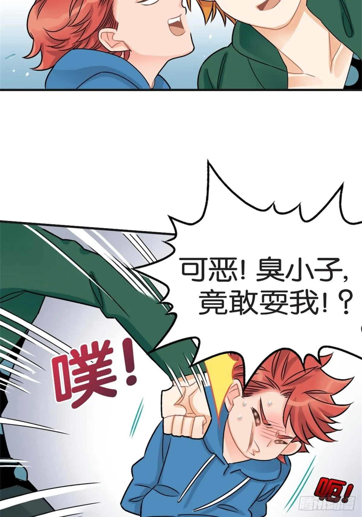 chapter 14 第17页