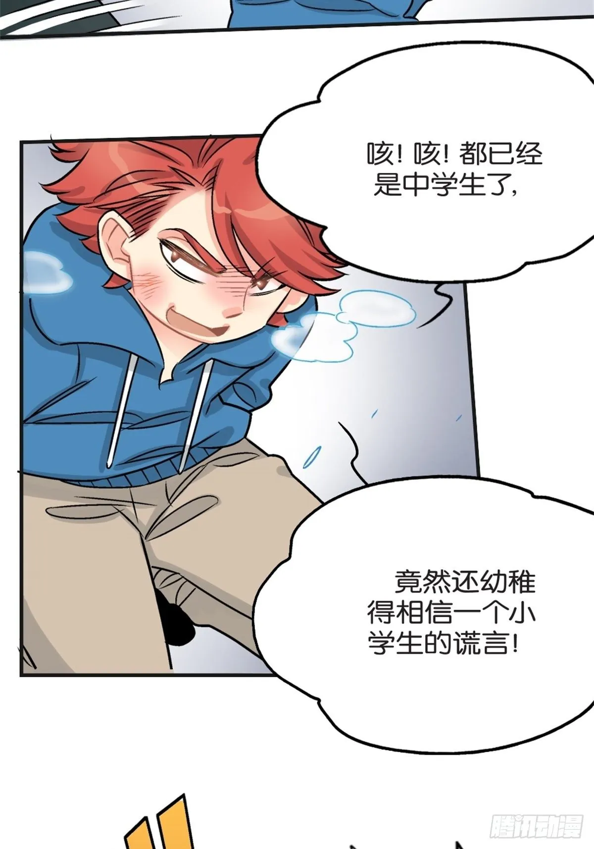 chapter 14 第18页