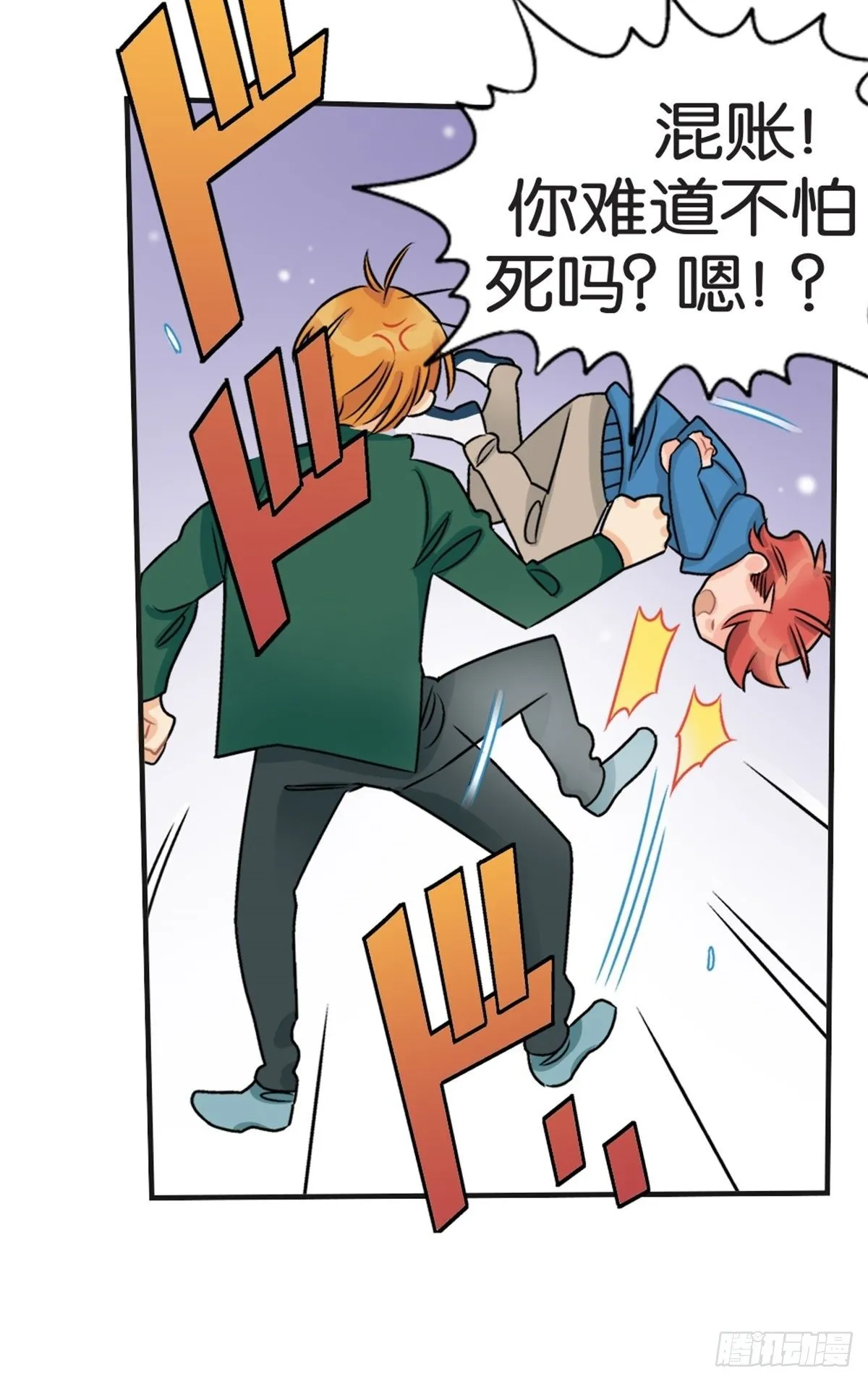 chapter 14 第19页