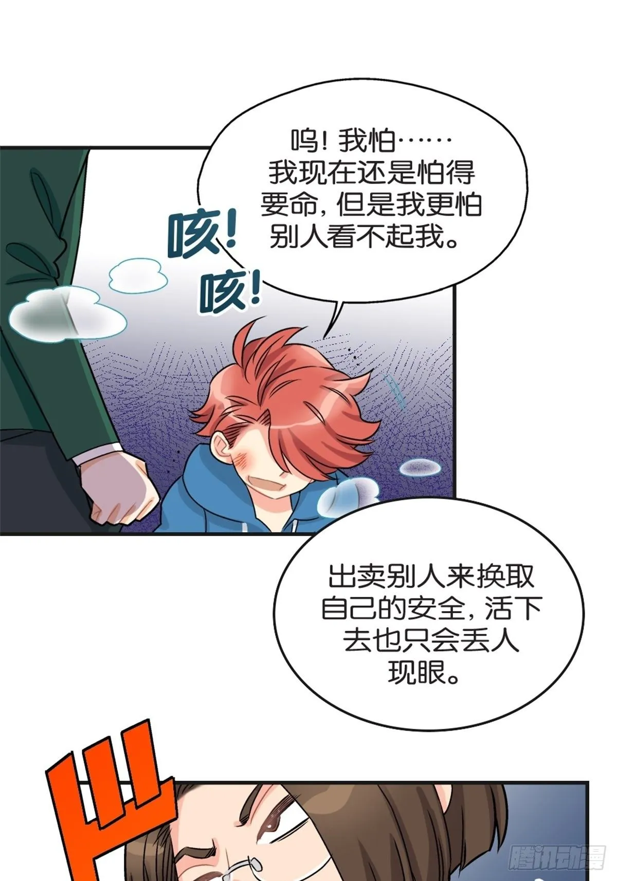 chapter 14 第20页