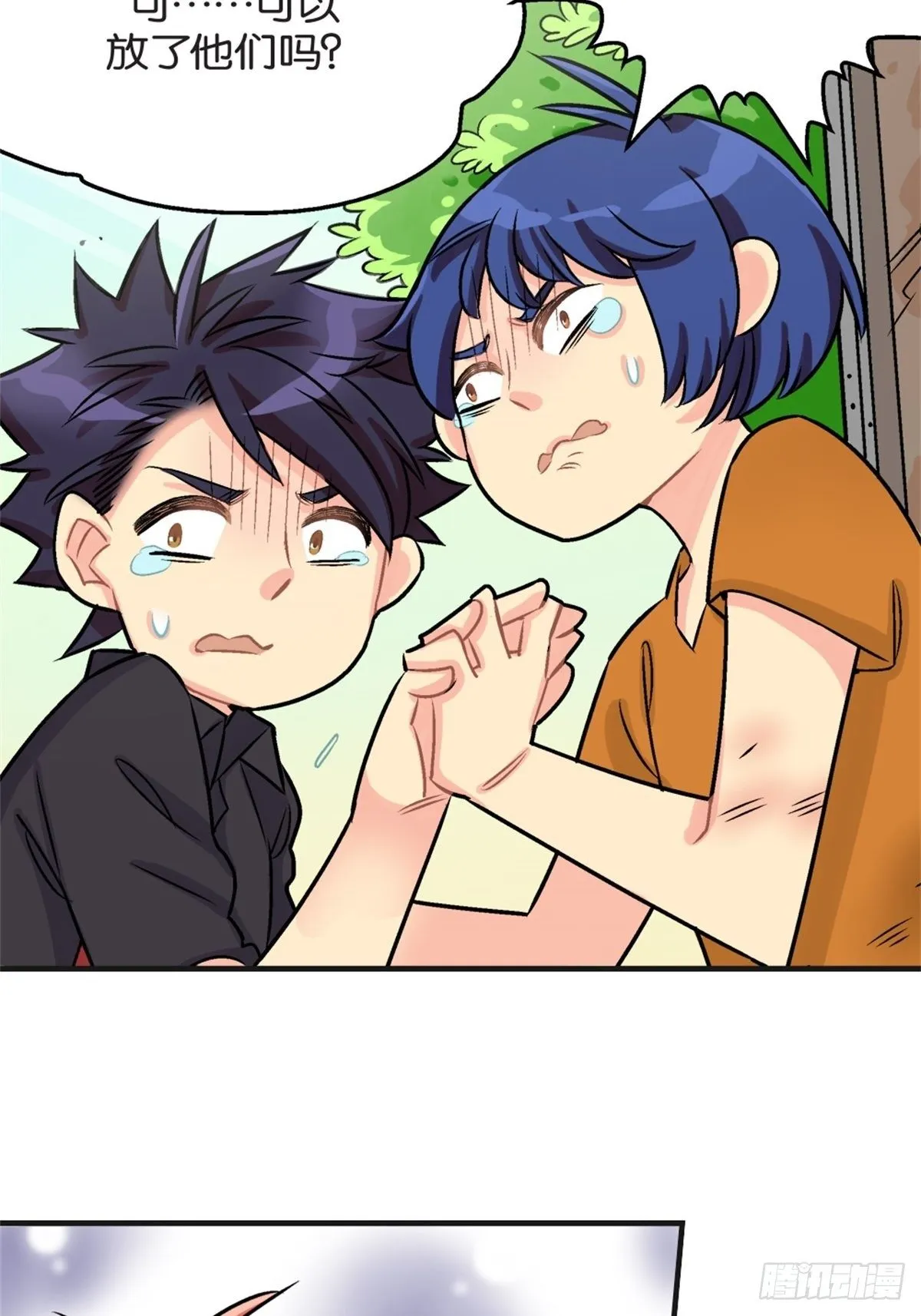 chapter 14 第23页