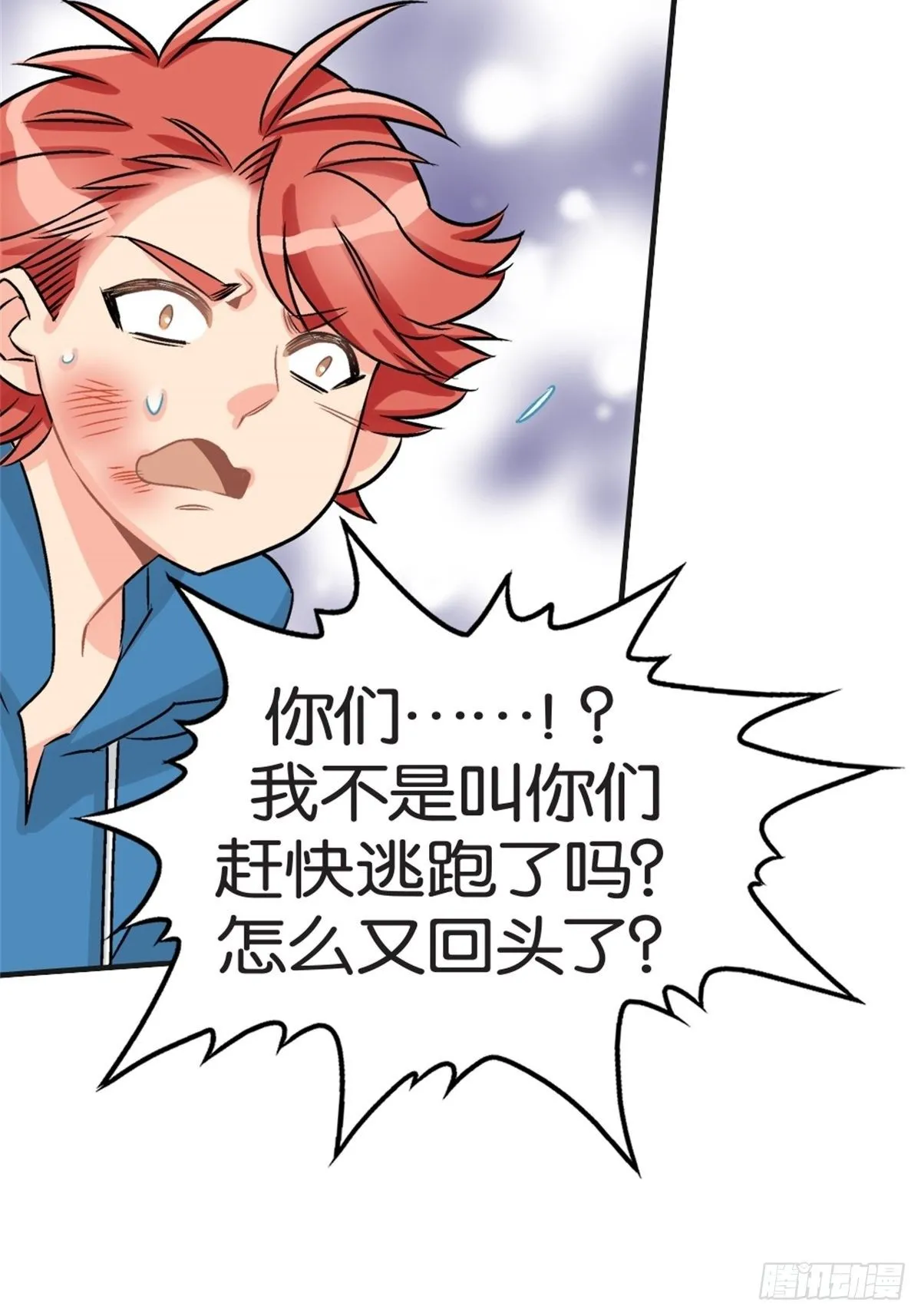 chapter 14 第24页