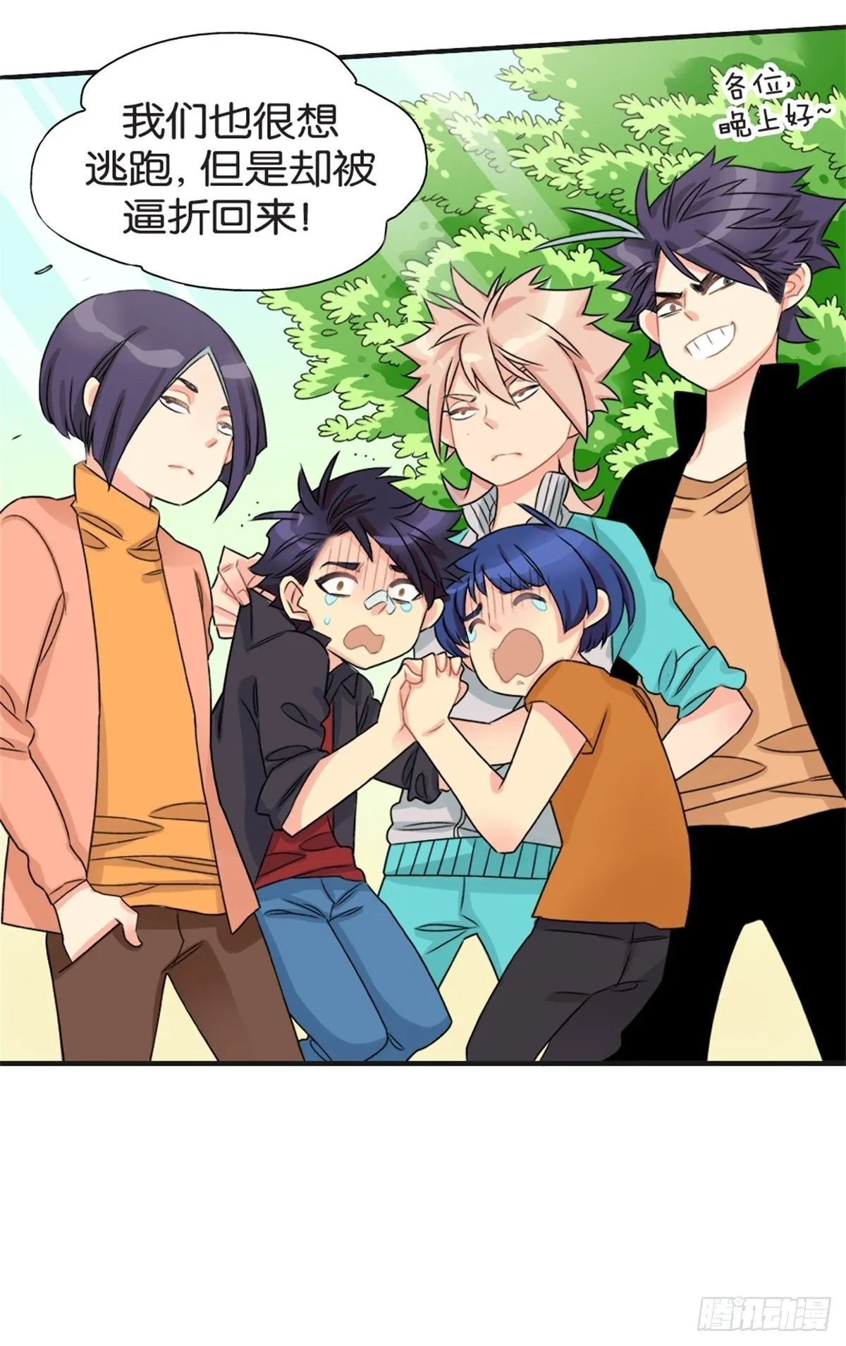 chapter 14 第25页
