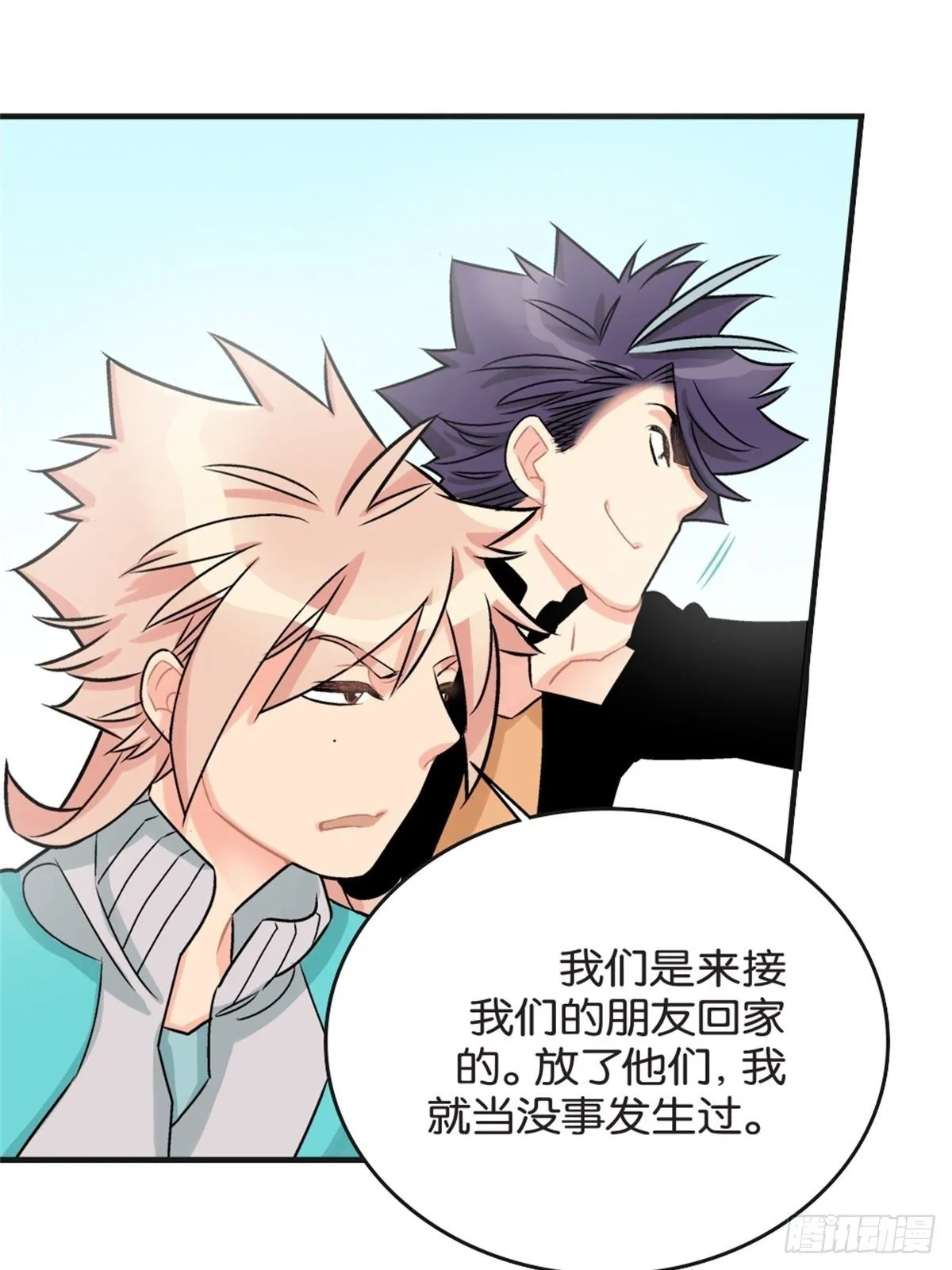 chapter 14 第26页