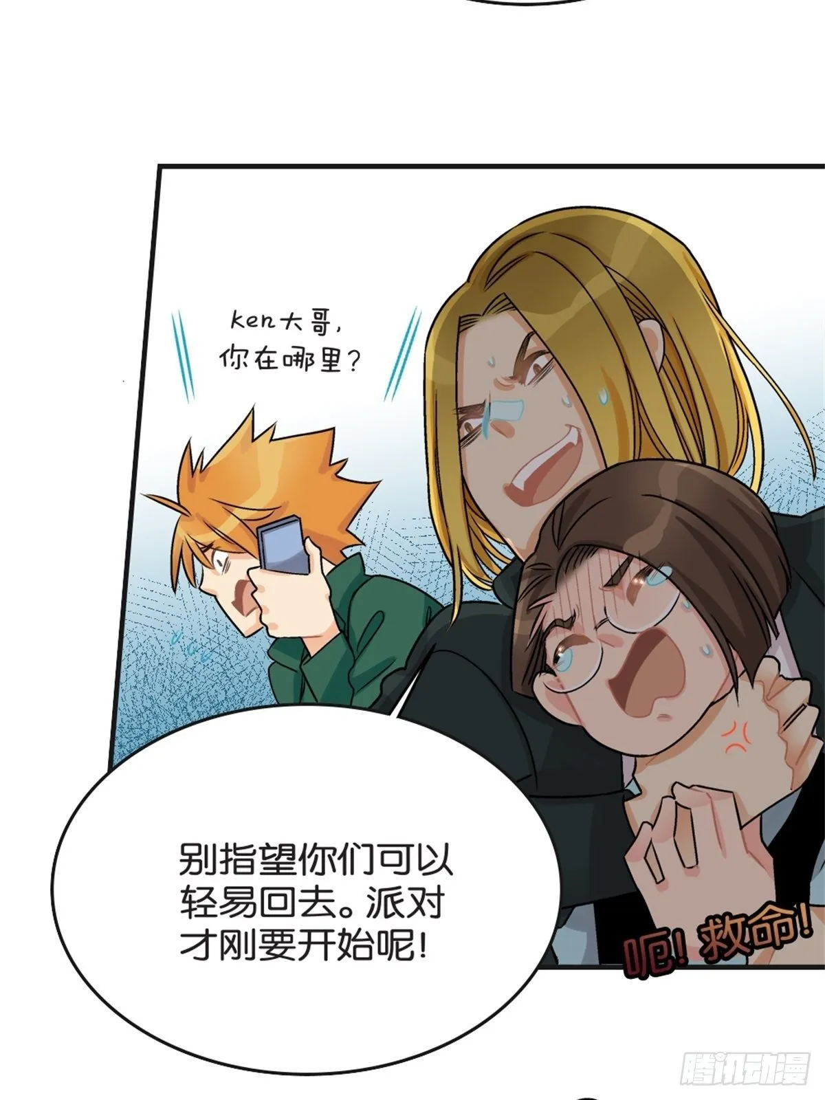 chapter 14 第27页