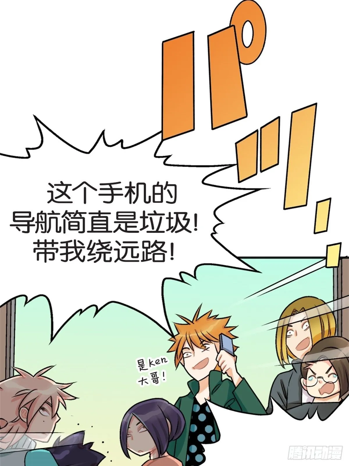 chapter 14 第28页