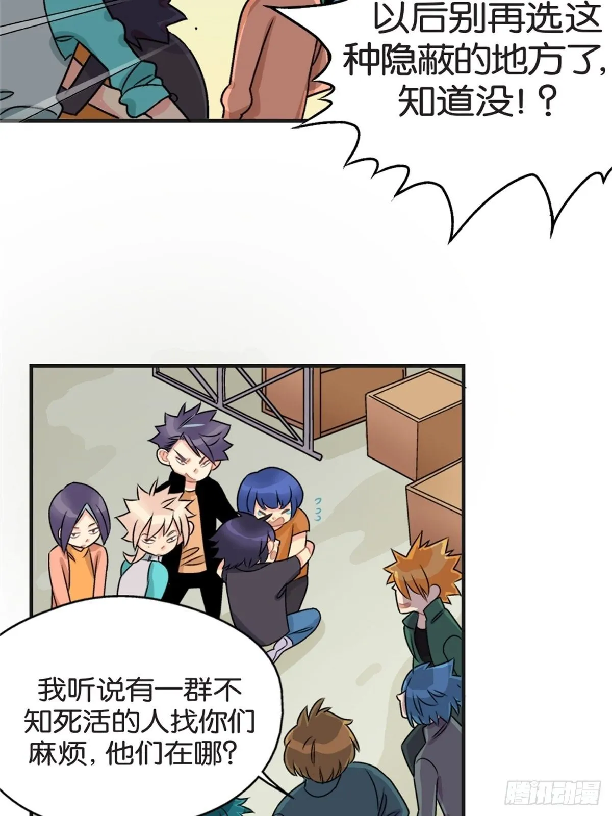 chapter 14 第29页