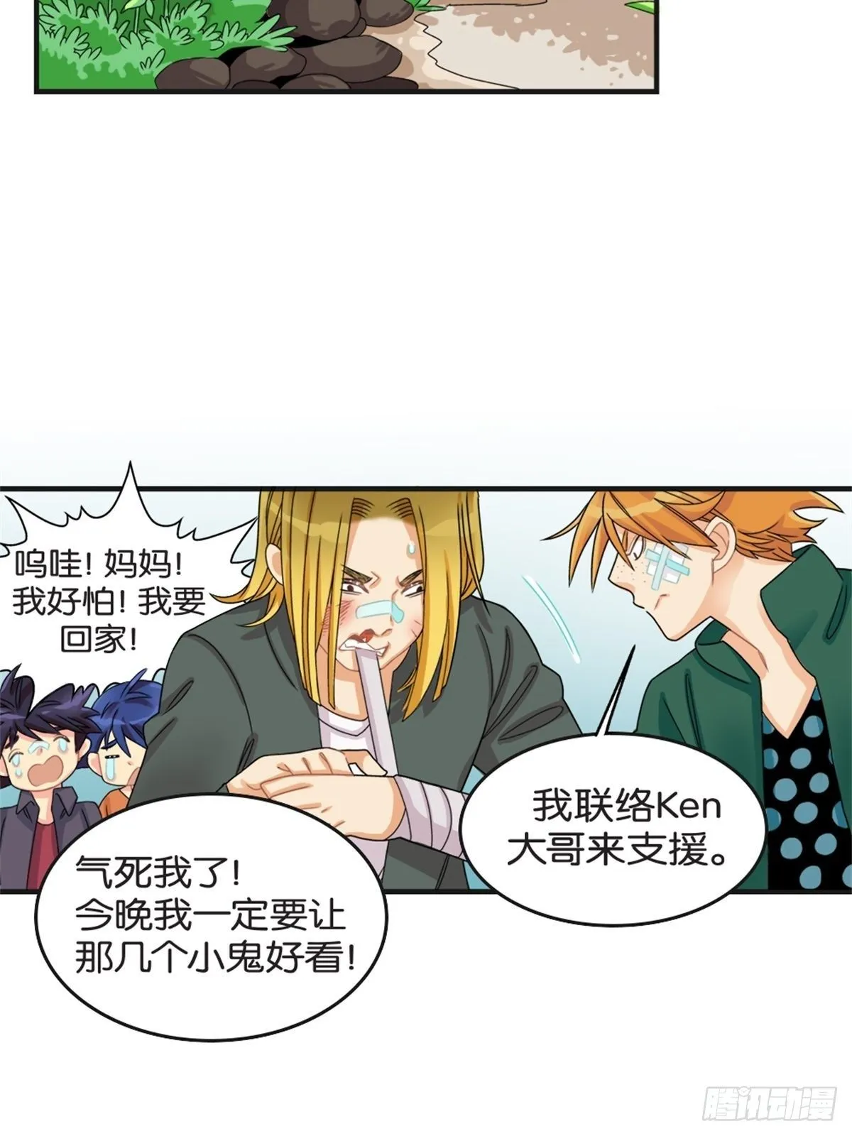 chapter 13 第2页
