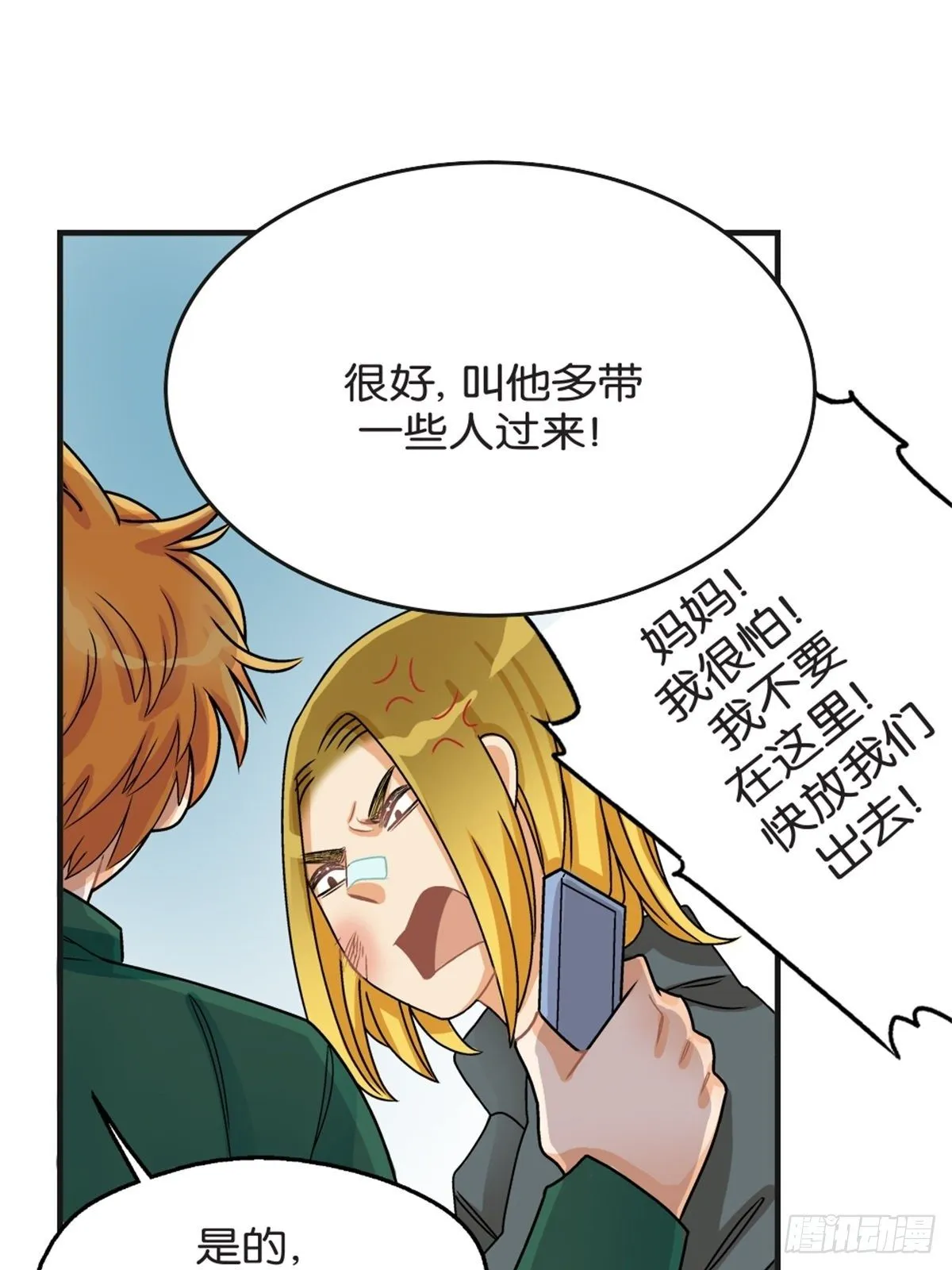 chapter 13 第3页