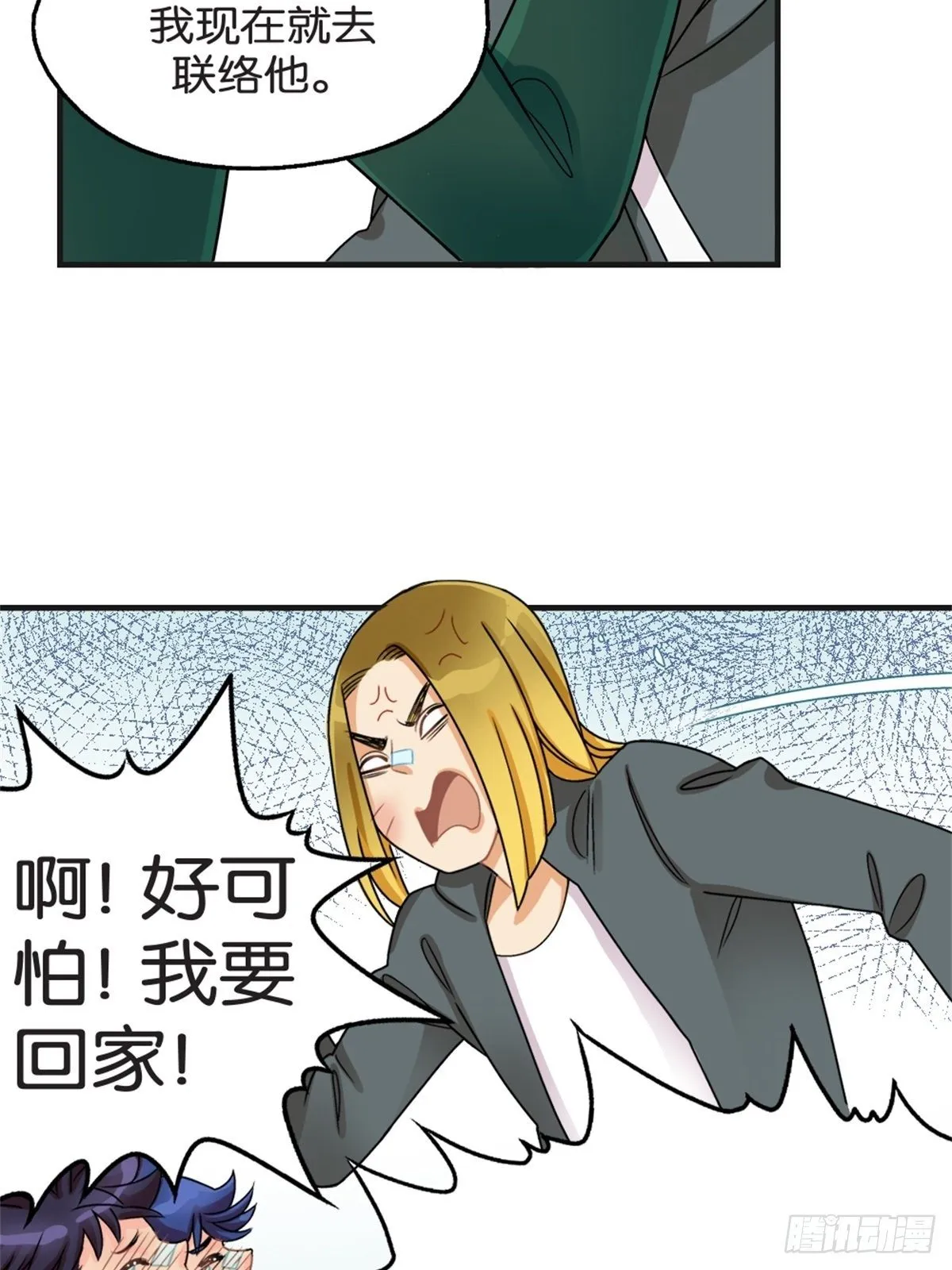 chapter 13 第4页