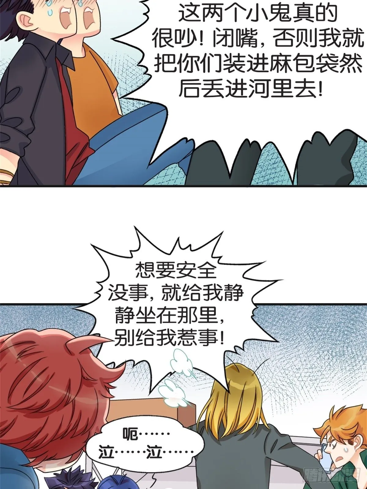 chapter 13 第5页