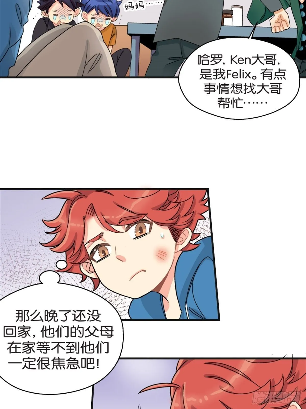 chapter 13 第6页