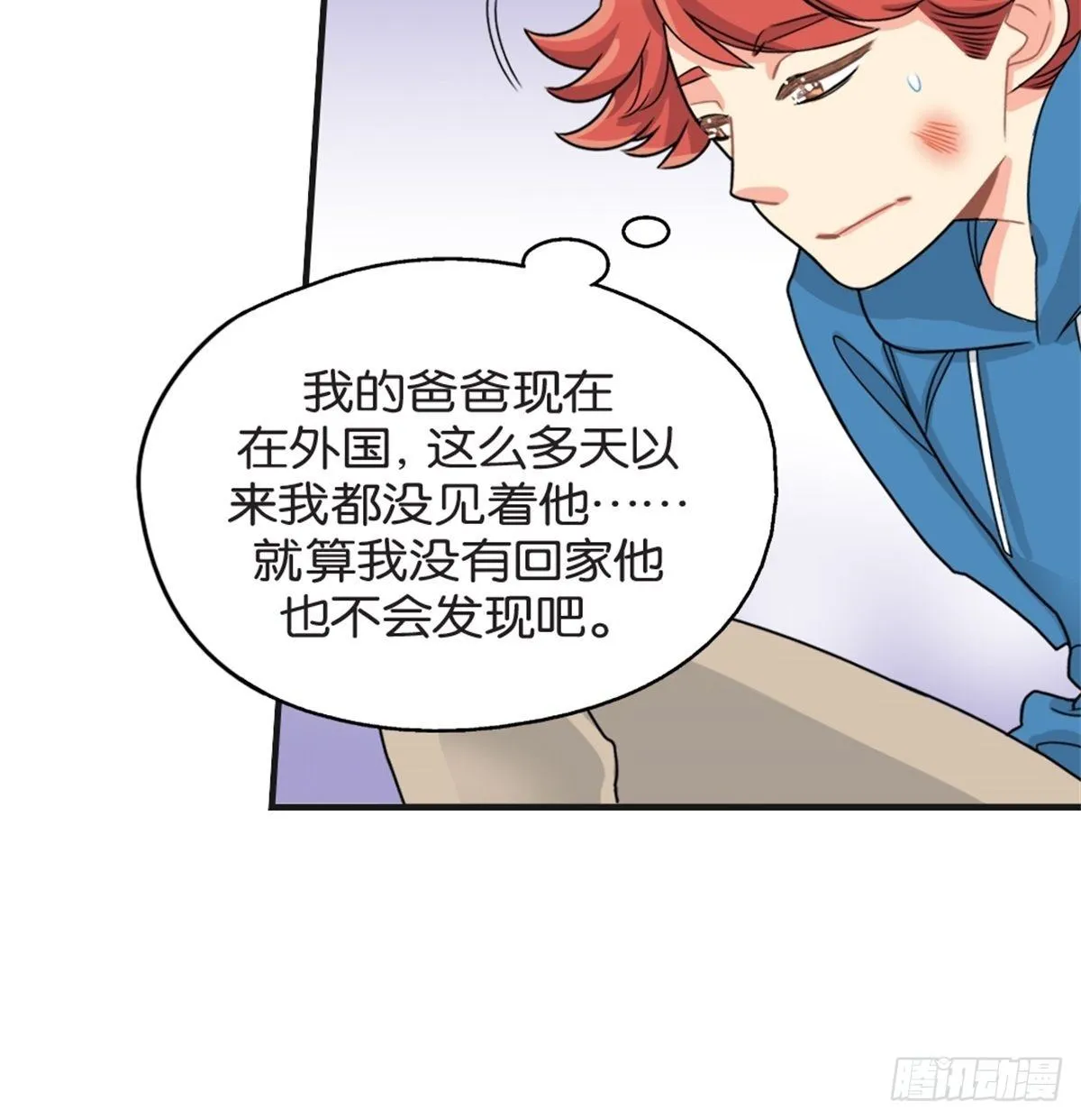 chapter 13 第7页