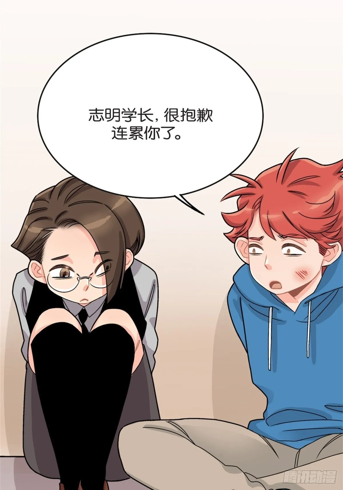 chapter 13 第9页