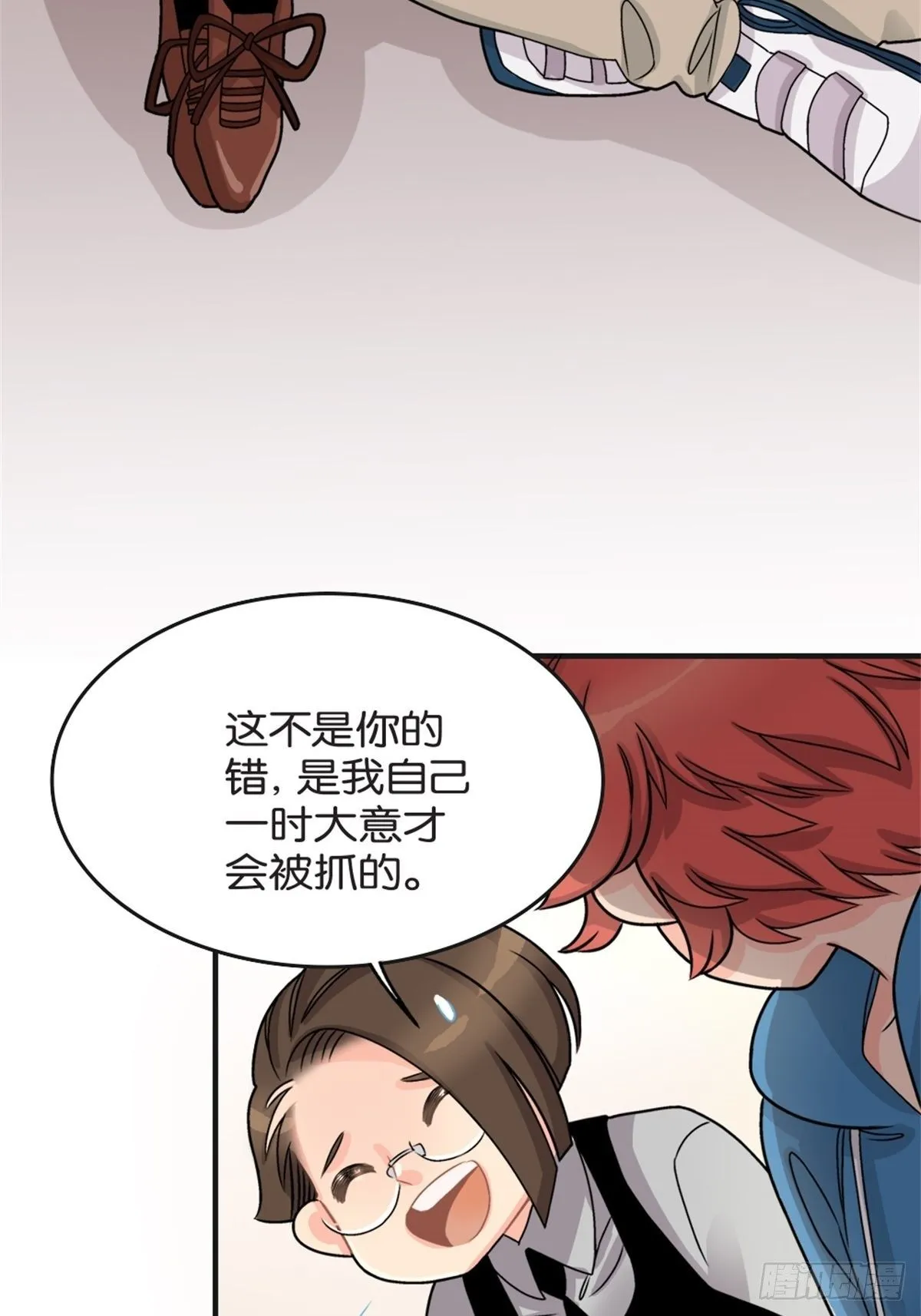 chapter 13 第10页