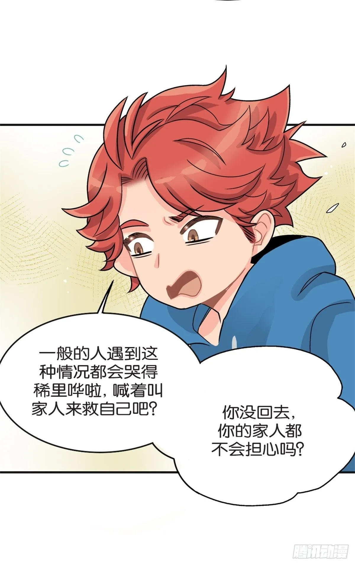 chapter 13 第13页