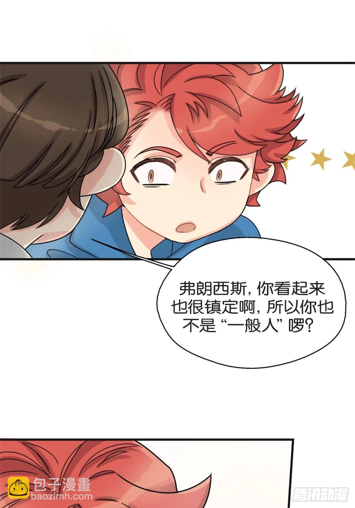 chapter 13 第14页