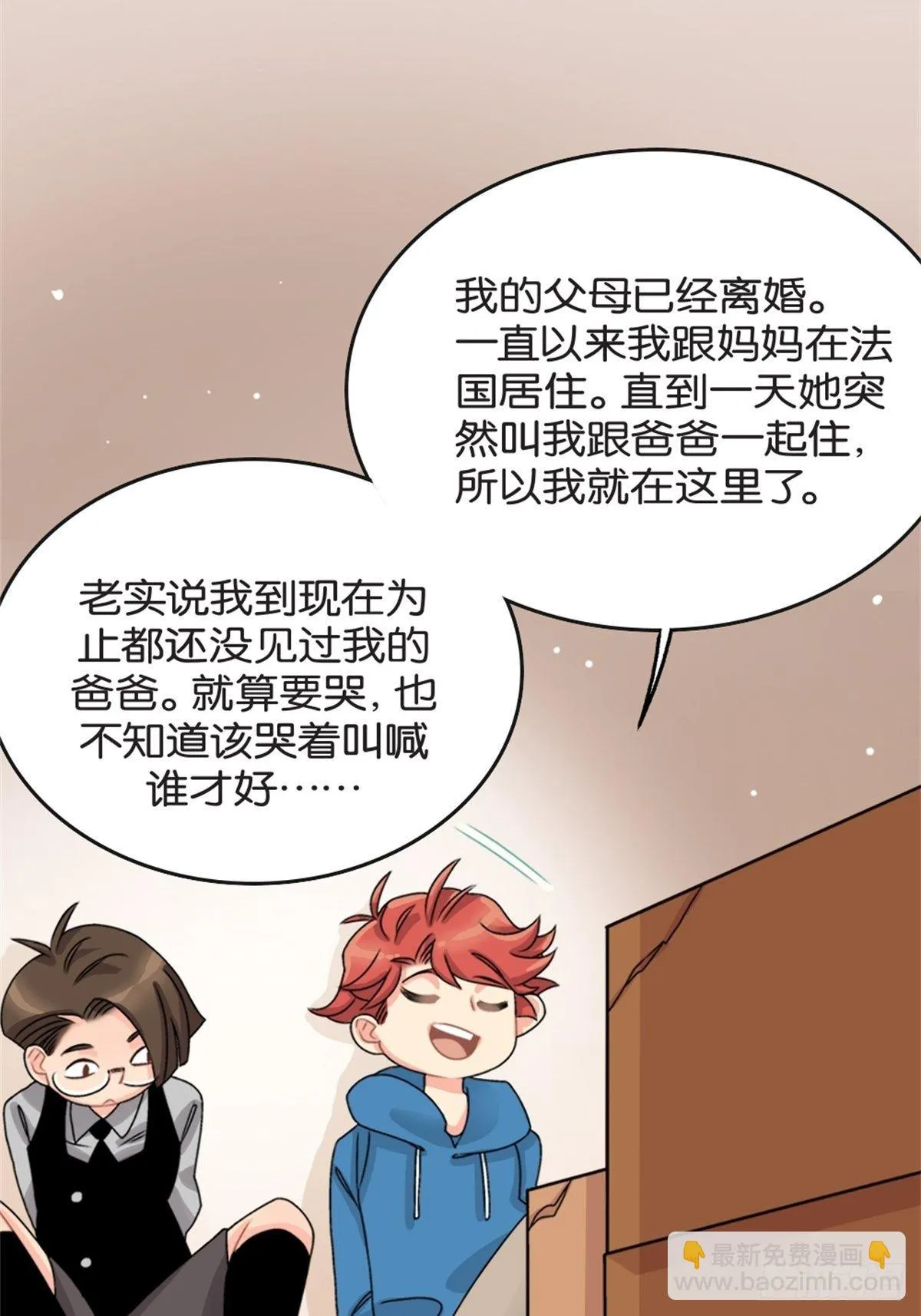 chapter 13 第16页