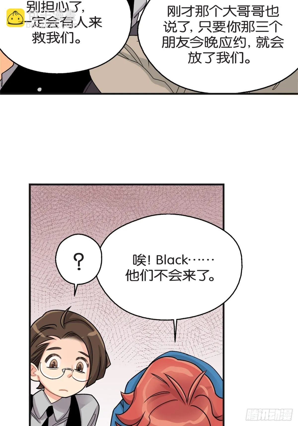 chapter 13 第18页