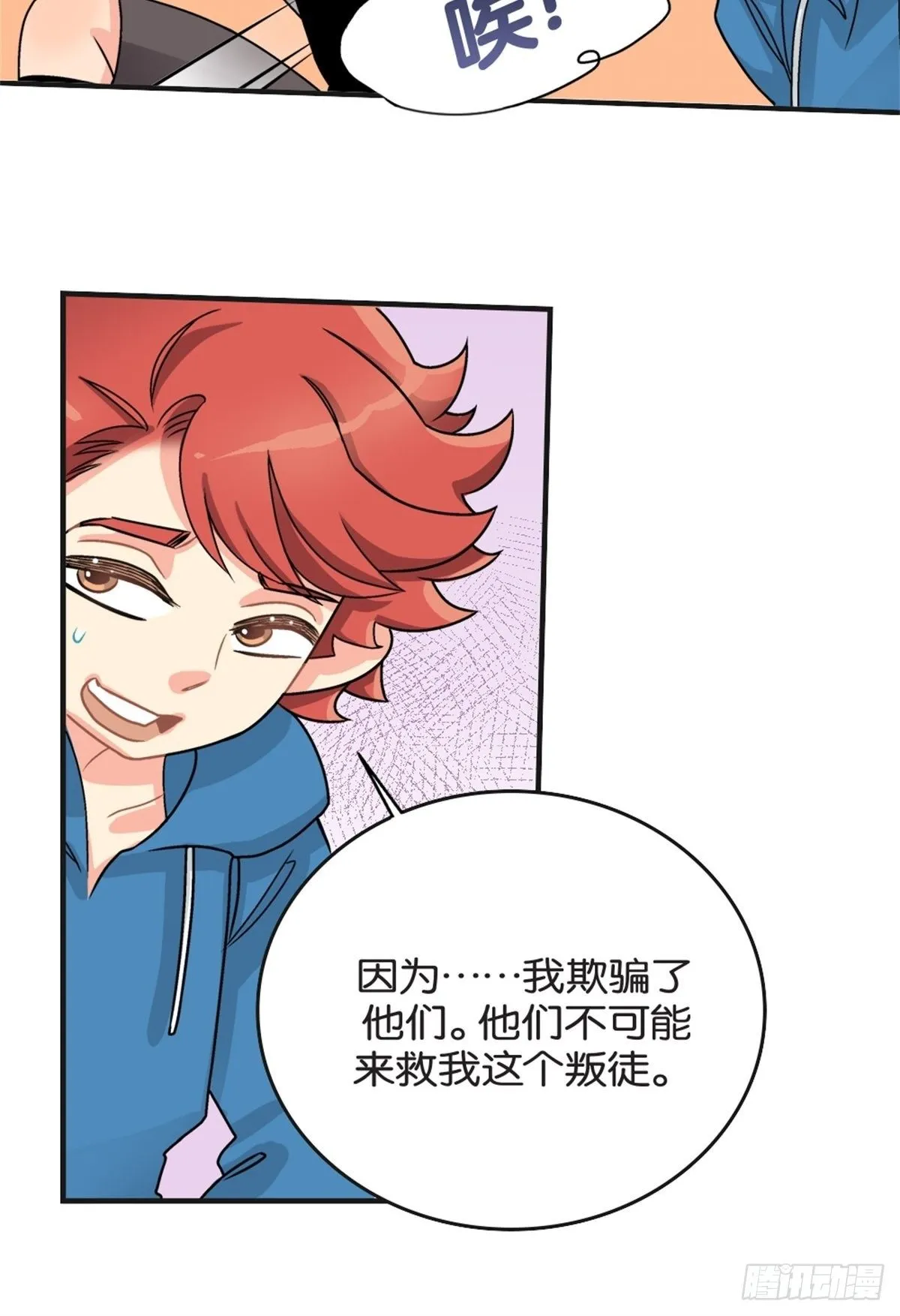 chapter 13 第20页