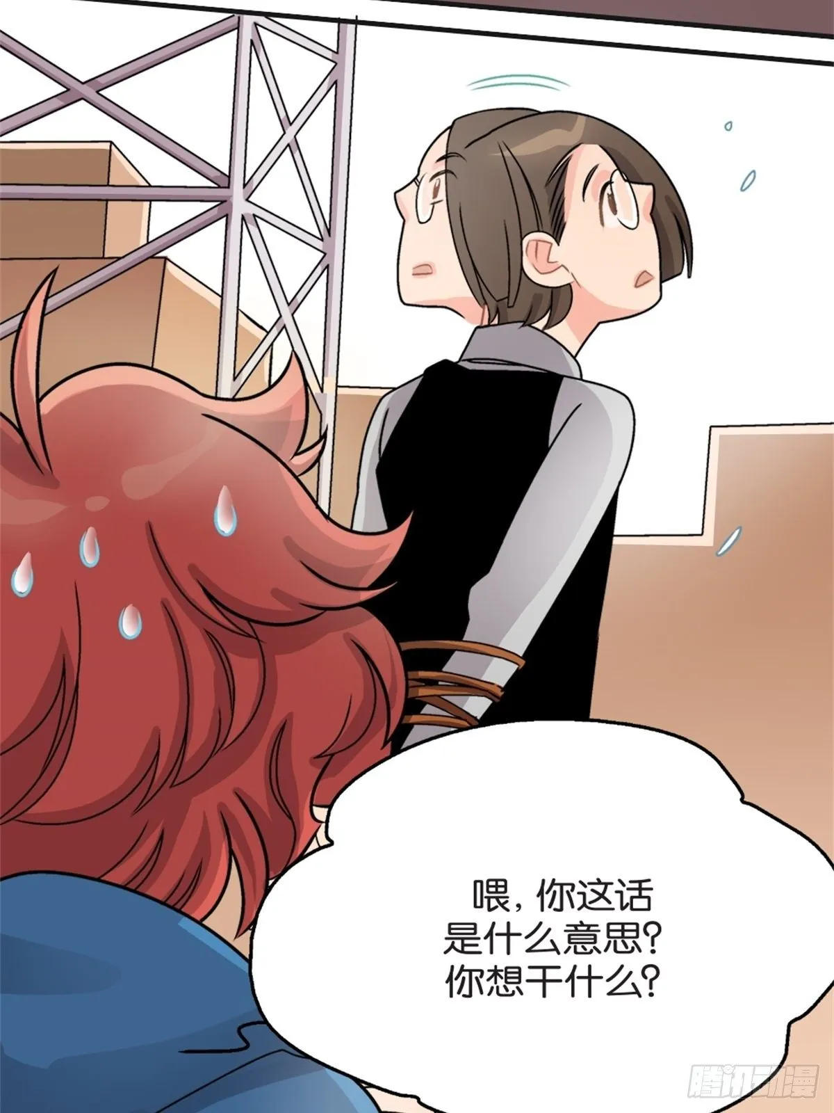 chapter 13 第23页