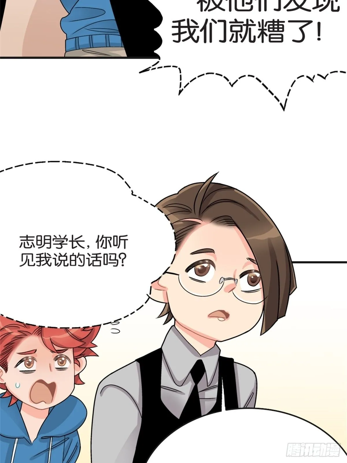 chapter 13 第25页