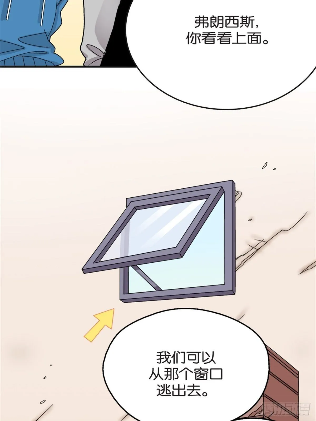 chapter 13 第26页