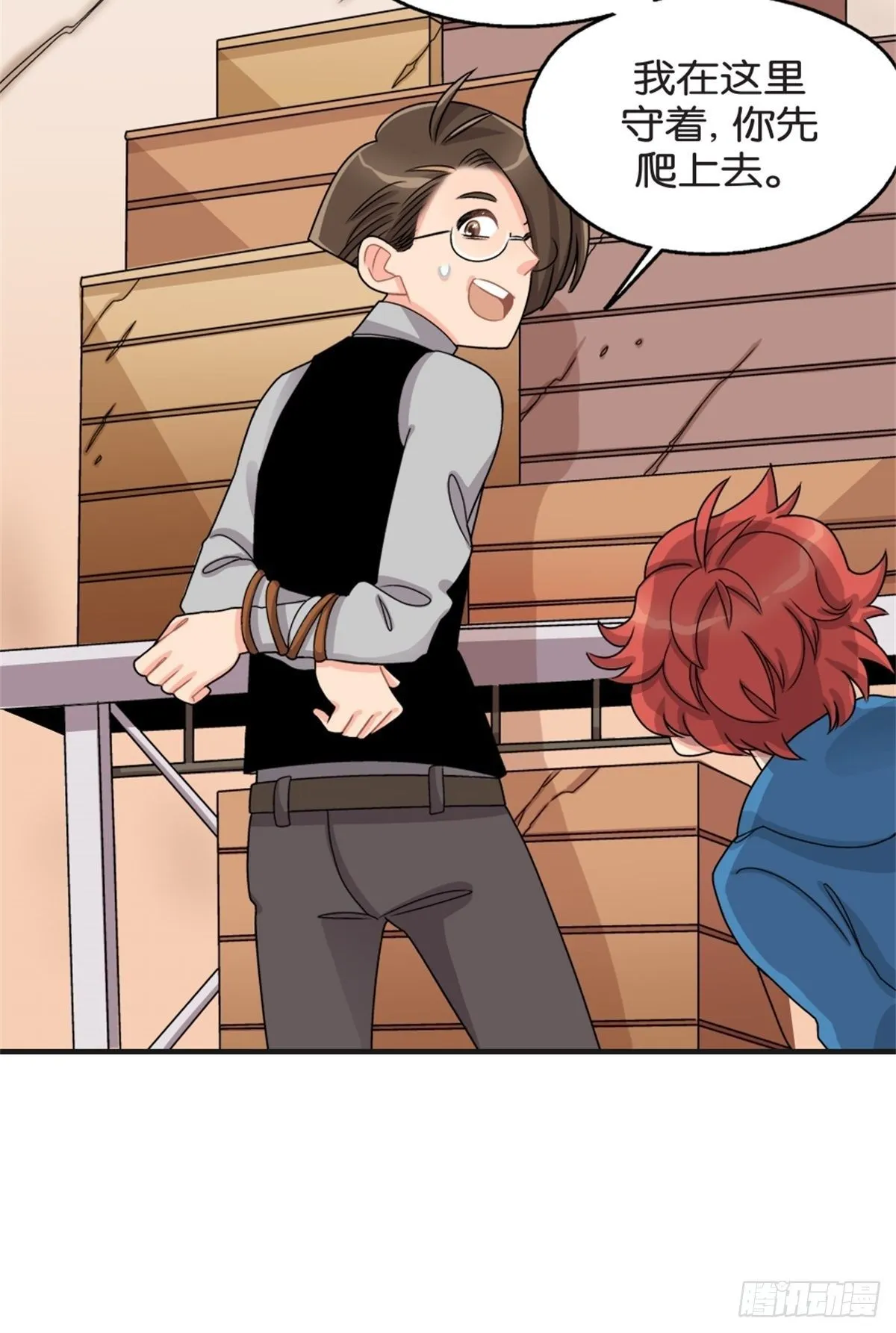 chapter 13 第27页