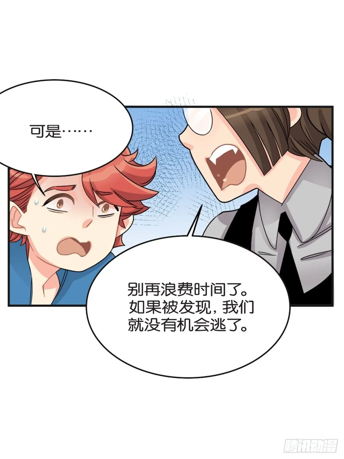 chapter 13 第28页